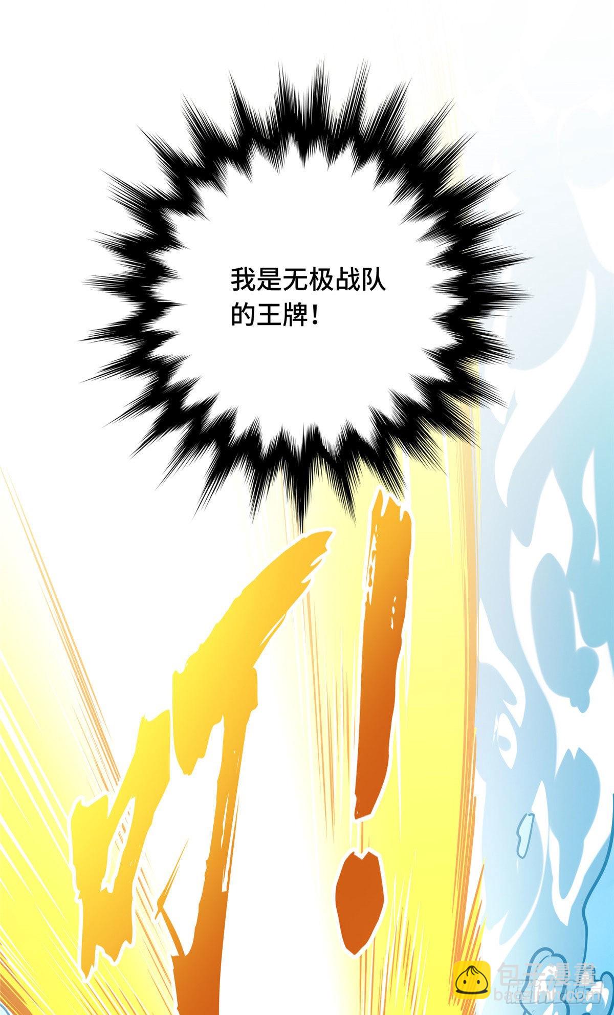 14  比赛的士气(1/2)-第14话