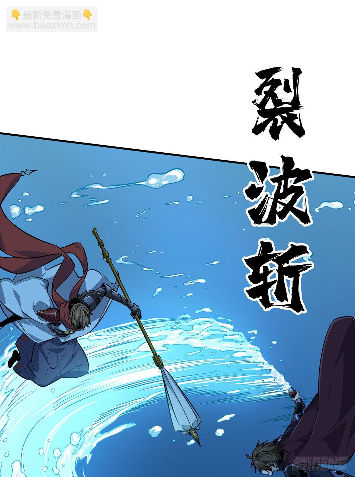 14  比赛的士气(1/2)-第14话