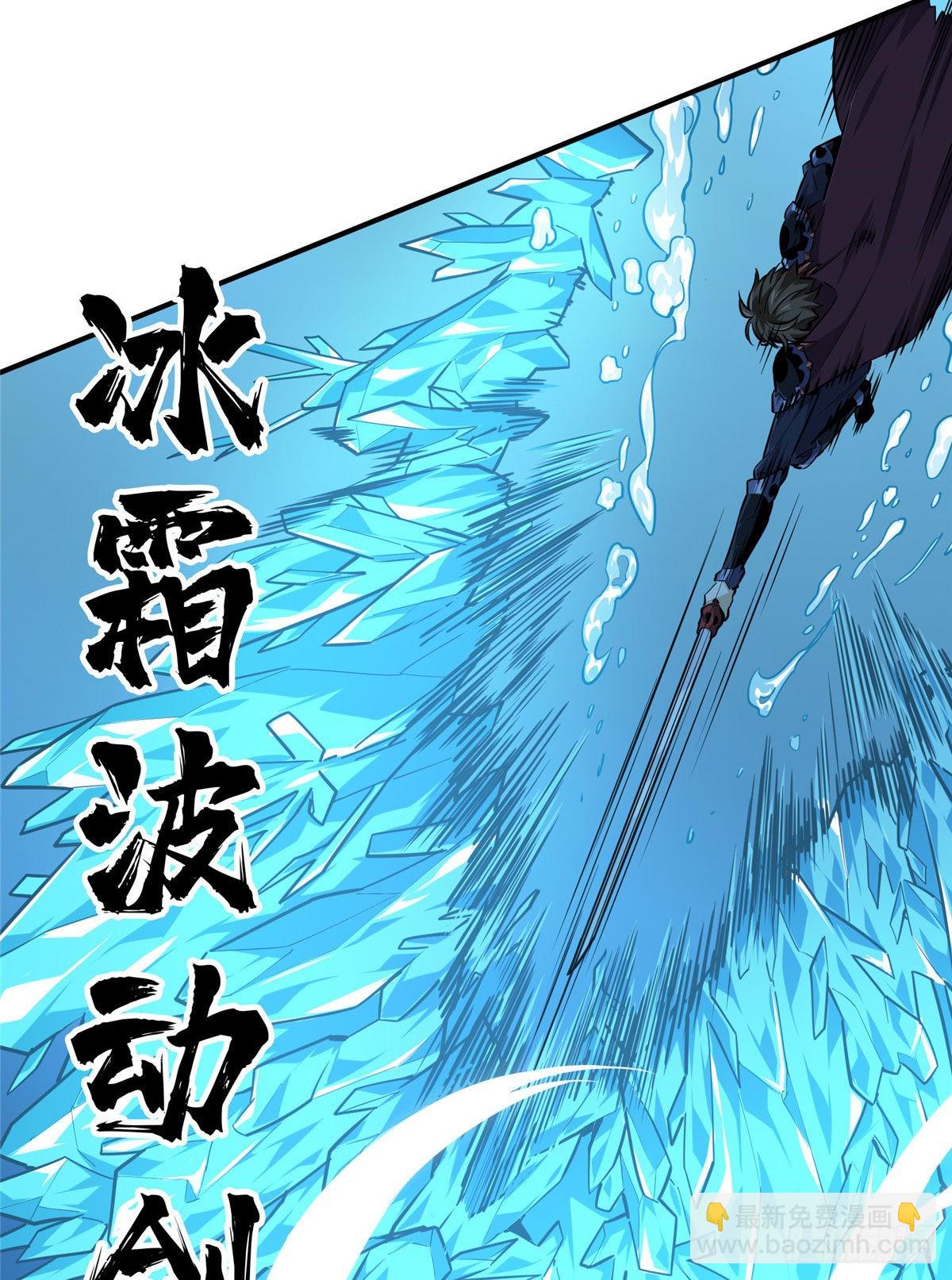 14  比赛的士气(1/2)-第14话