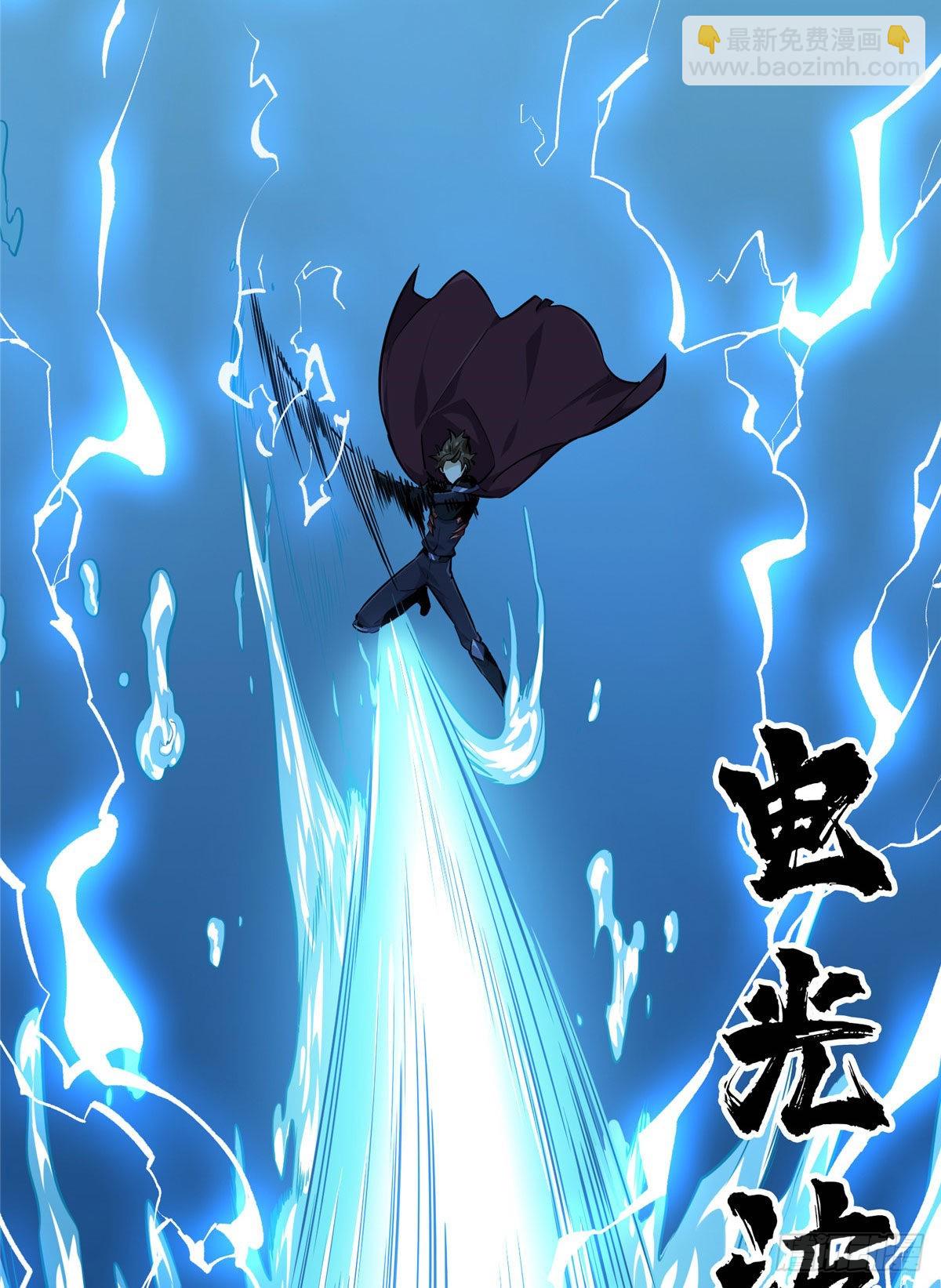 14  比赛的士气(1/2)-第14话