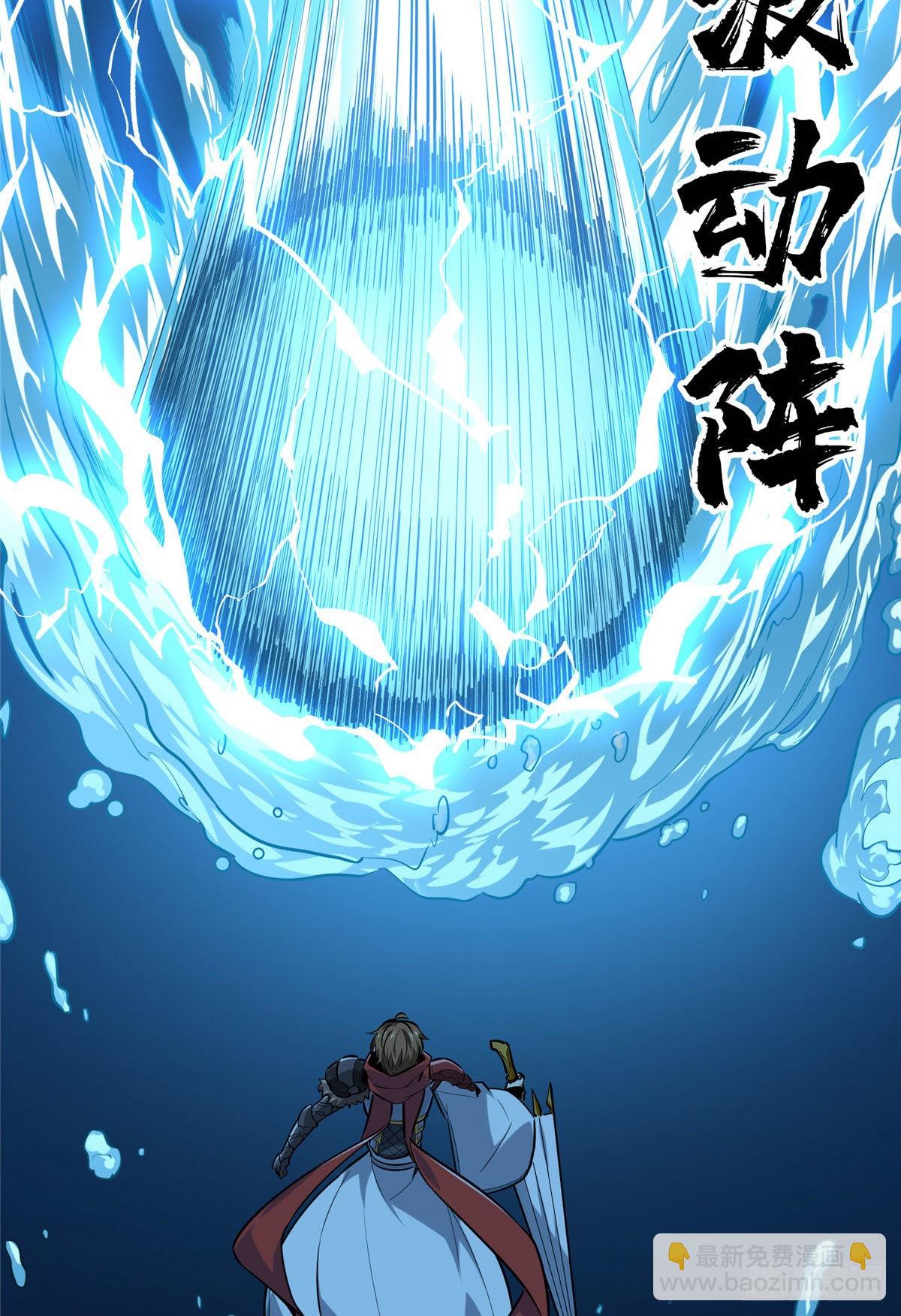 14  比赛的士气(1/2)-第14话