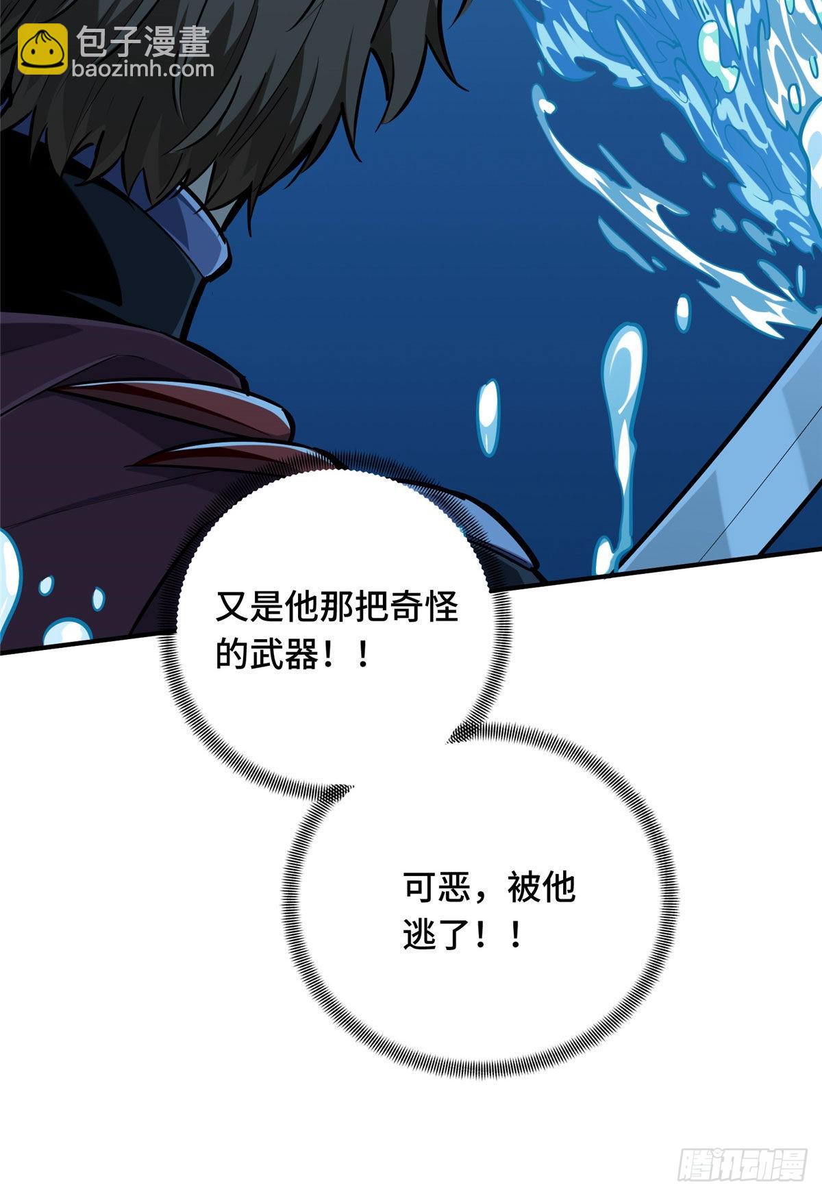 14  比赛的士气(1/2)-第14话