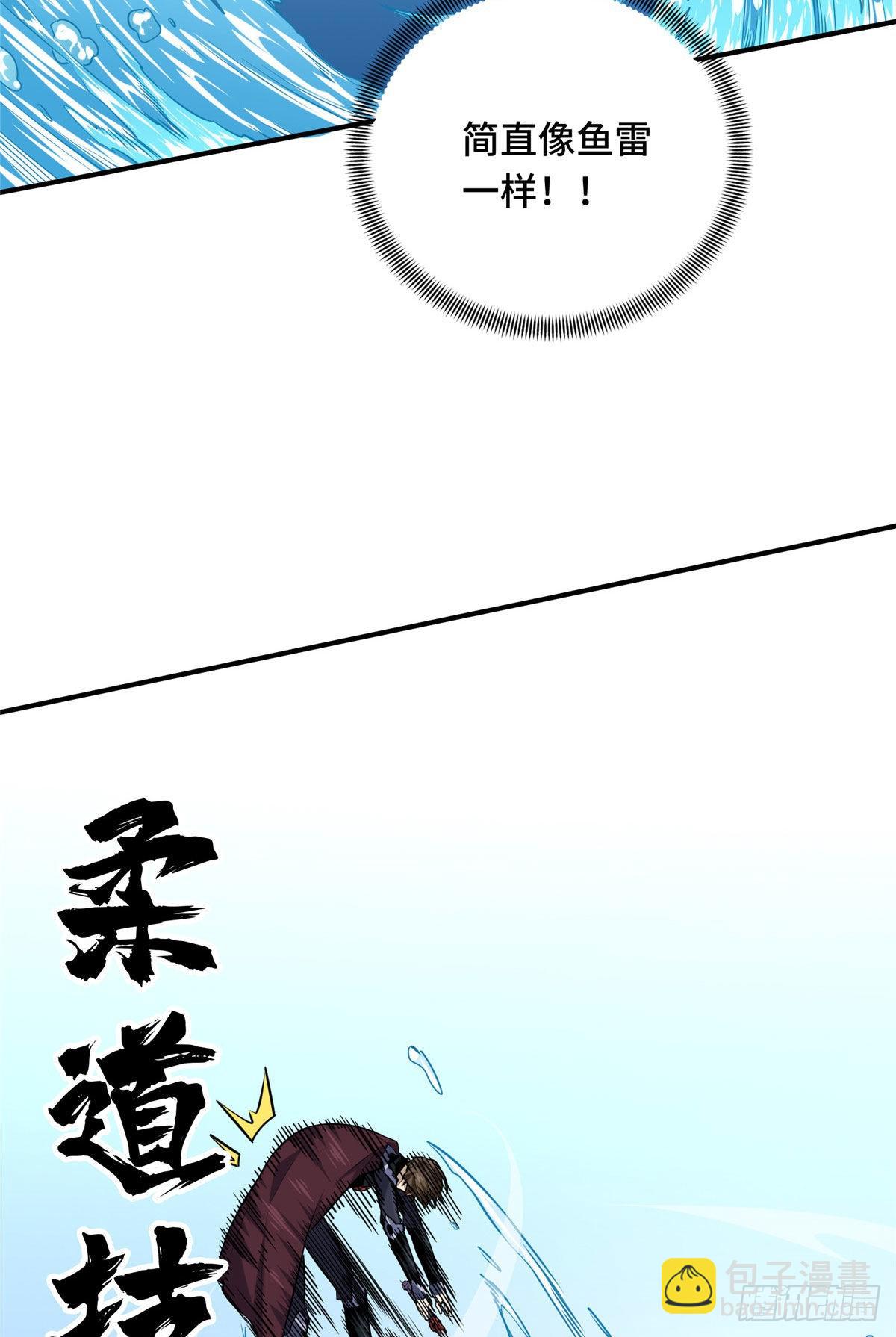 14  比赛的士气(1/2)-第14话