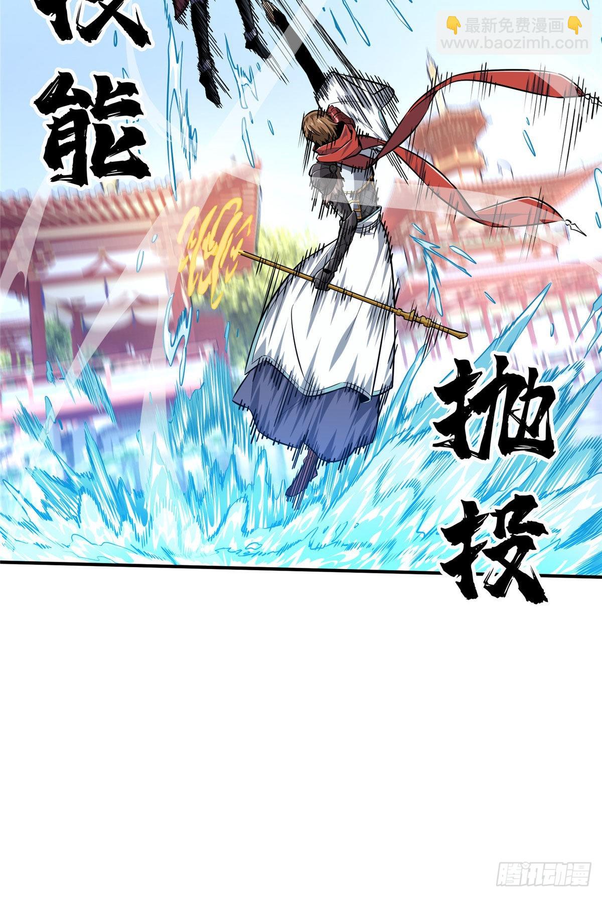 14  比赛的士气(1/2)-第14话