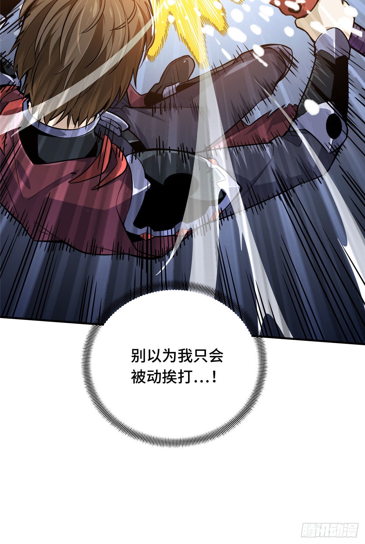 14  比赛的士气(1/2)-第14话