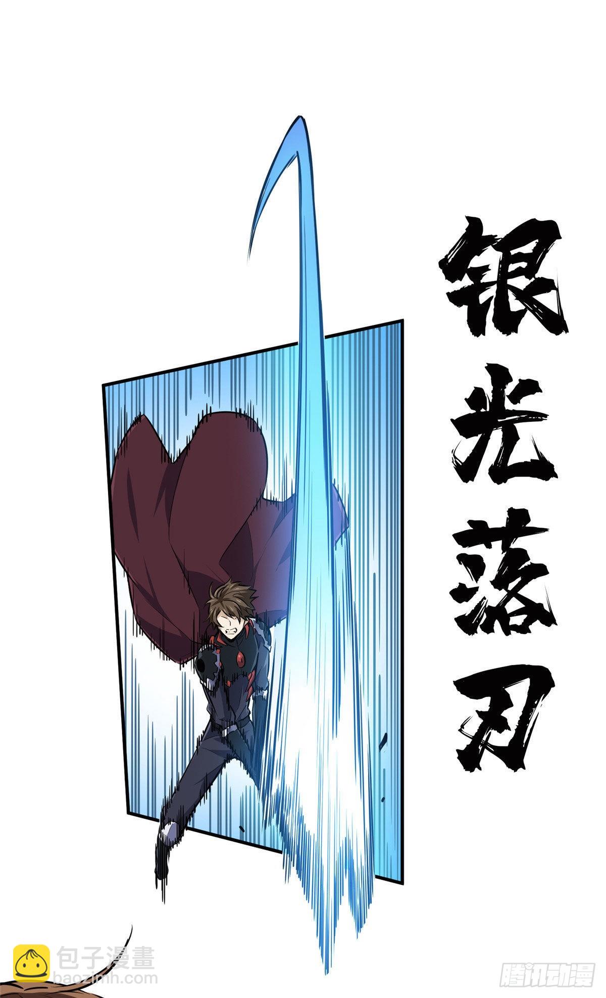 14  比赛的士气(1/2)-第14话