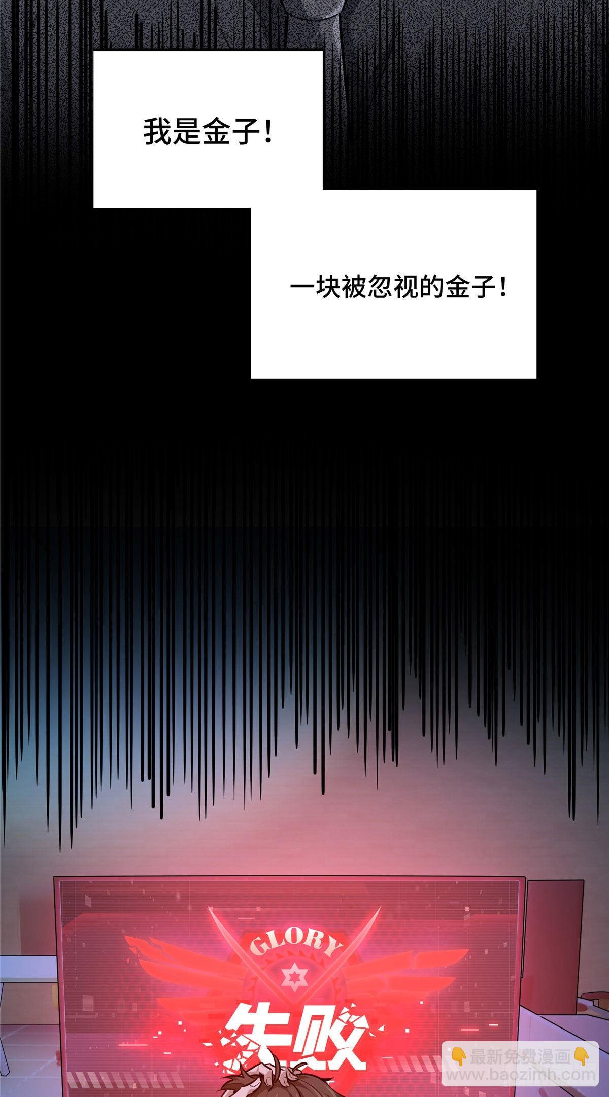 14  比赛的士气(1/2)-第14话