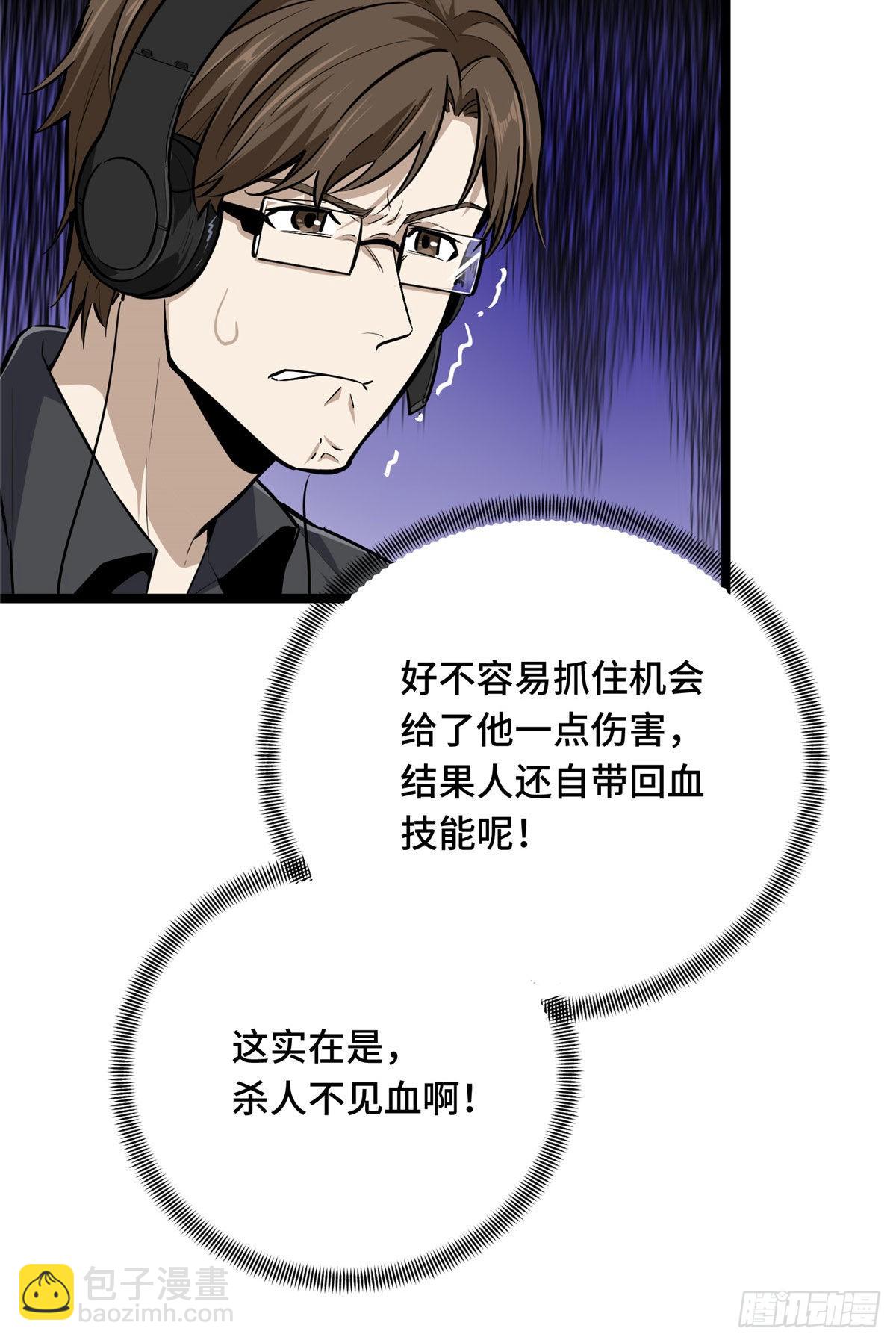 14  比赛的士气(1/2)-第14话