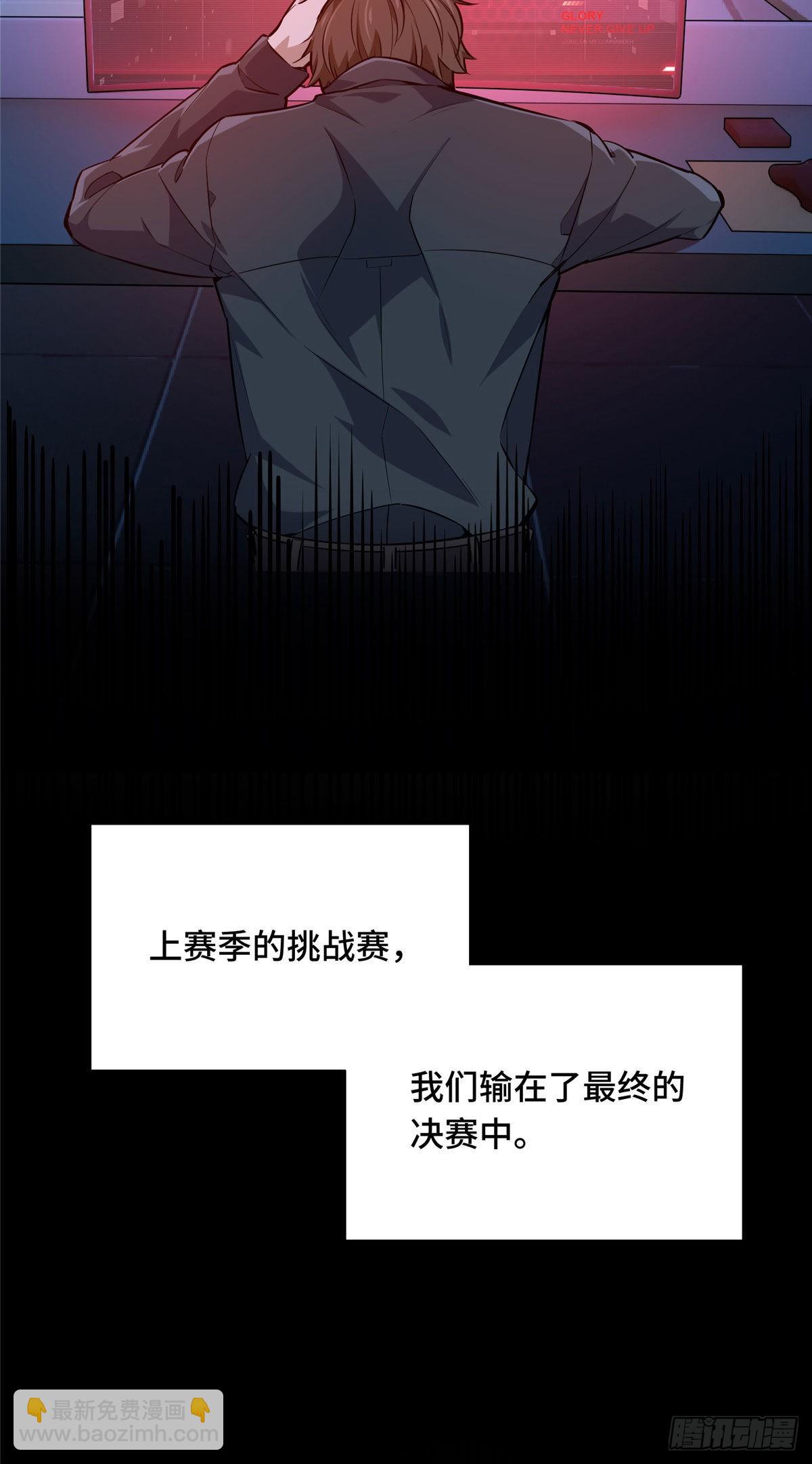 14  比赛的士气(1/2)-第14话