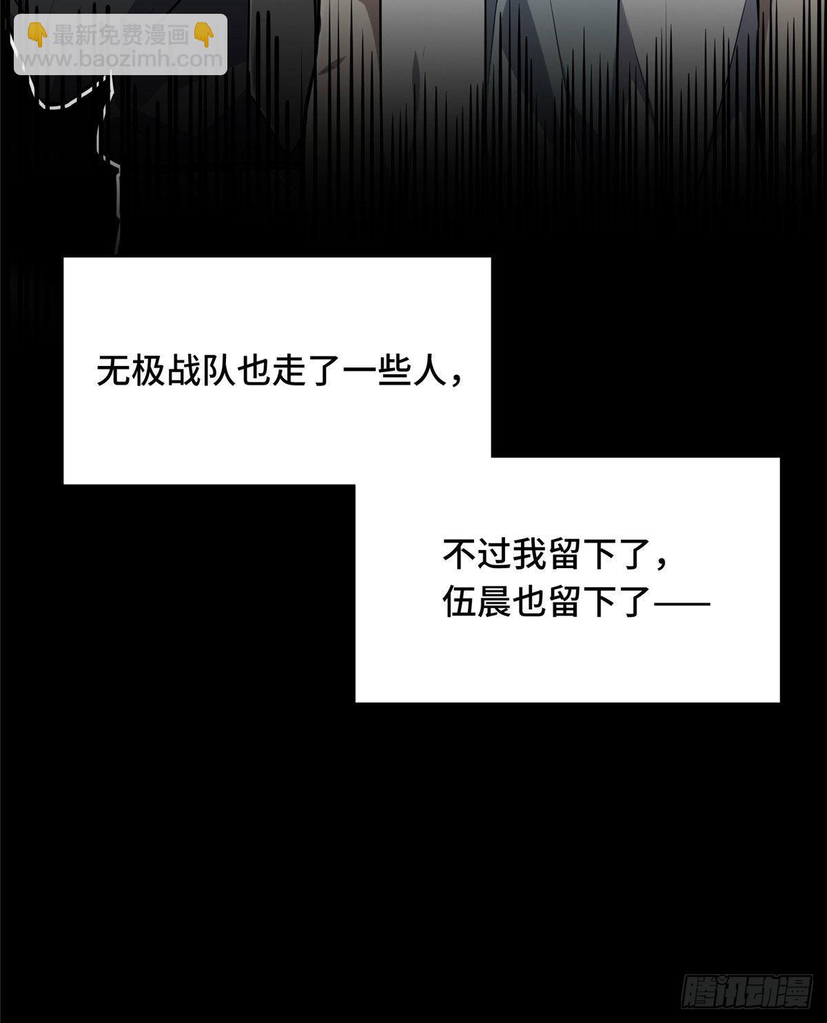 14  比赛的士气(1/2)-第14话