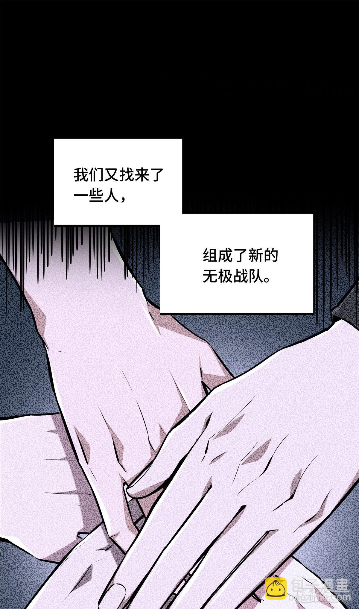 14  比赛的士气(1/2)-第14话