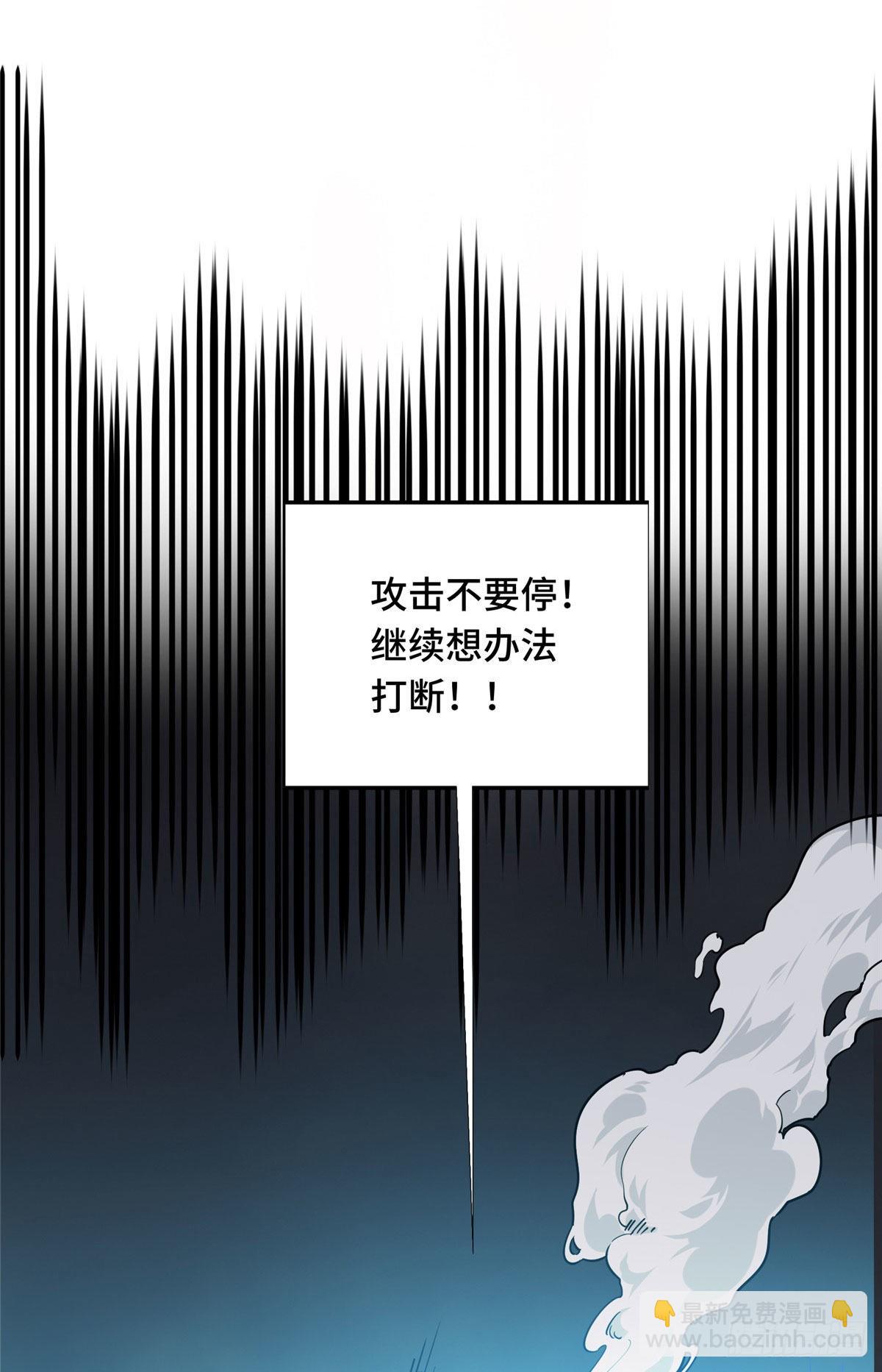 16 援助战法(1/2)-第16话