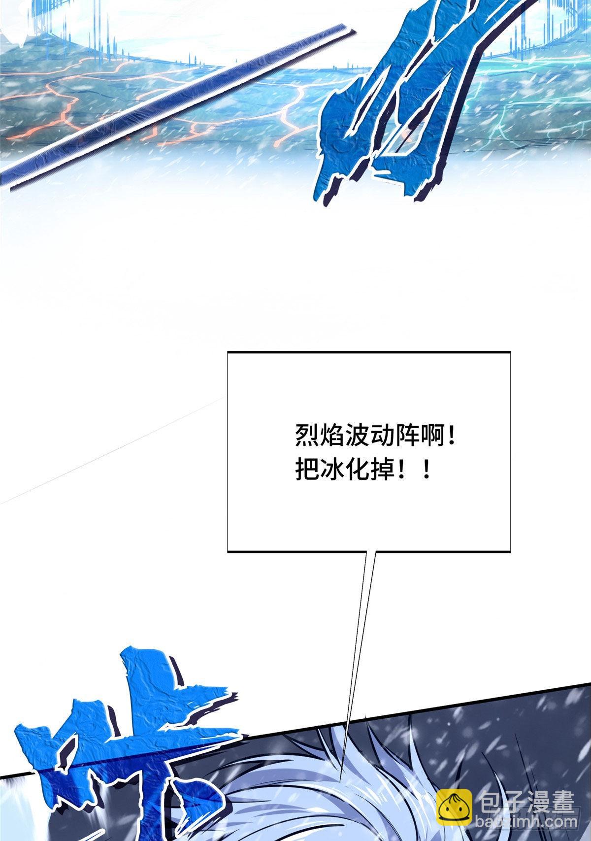 16 援助战法(1/2)-第16话