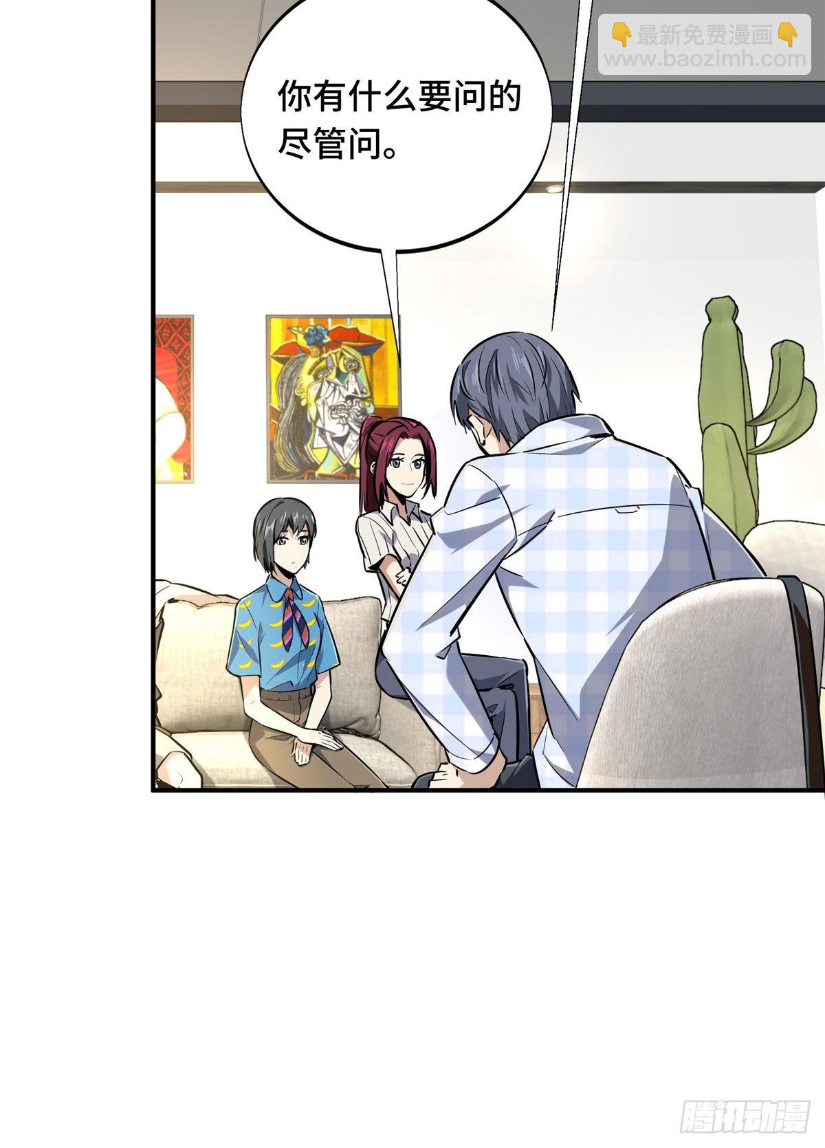 18 来日方长(1/2)-第18话