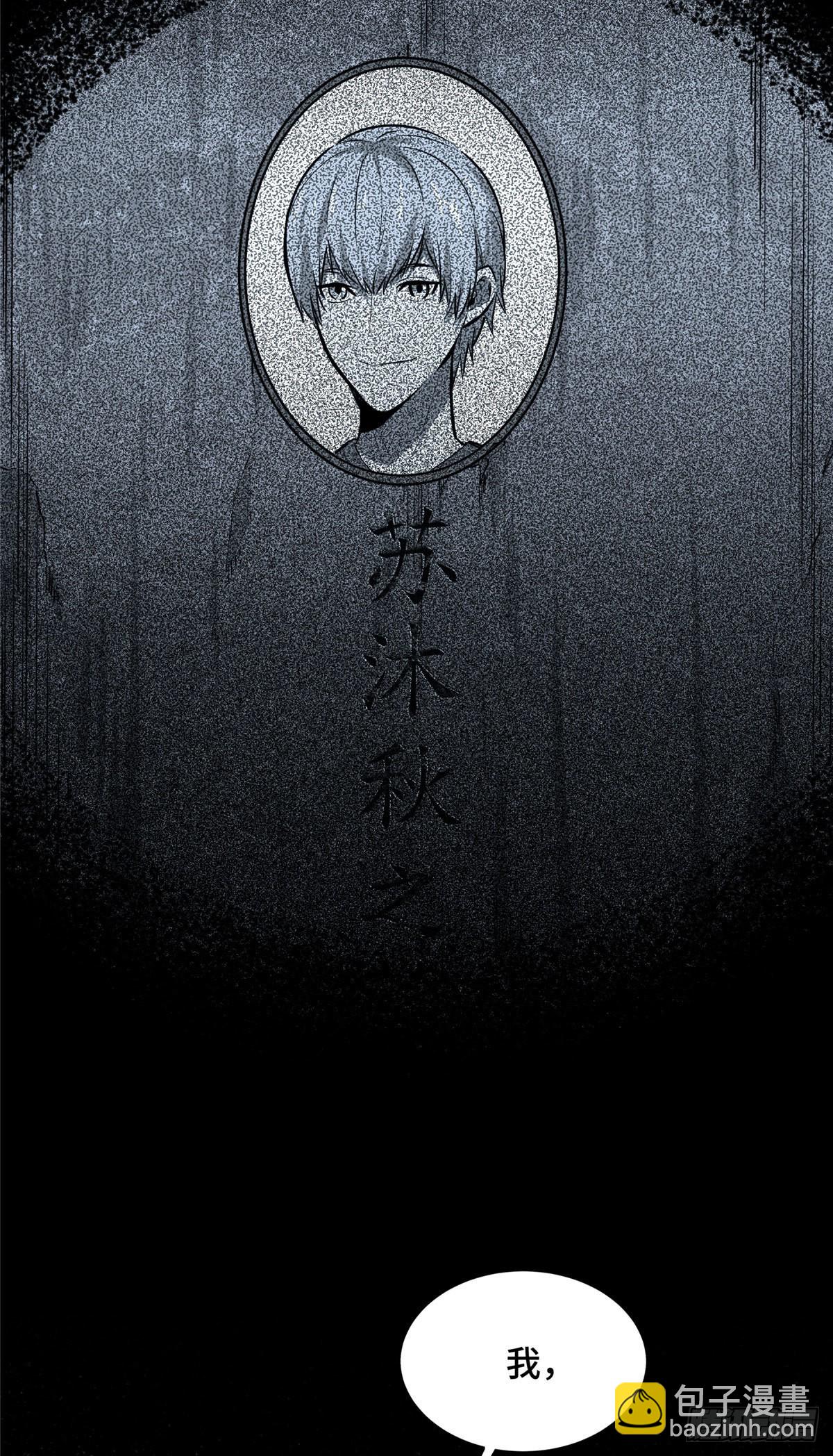 18 来日方长(1/2)-第18话