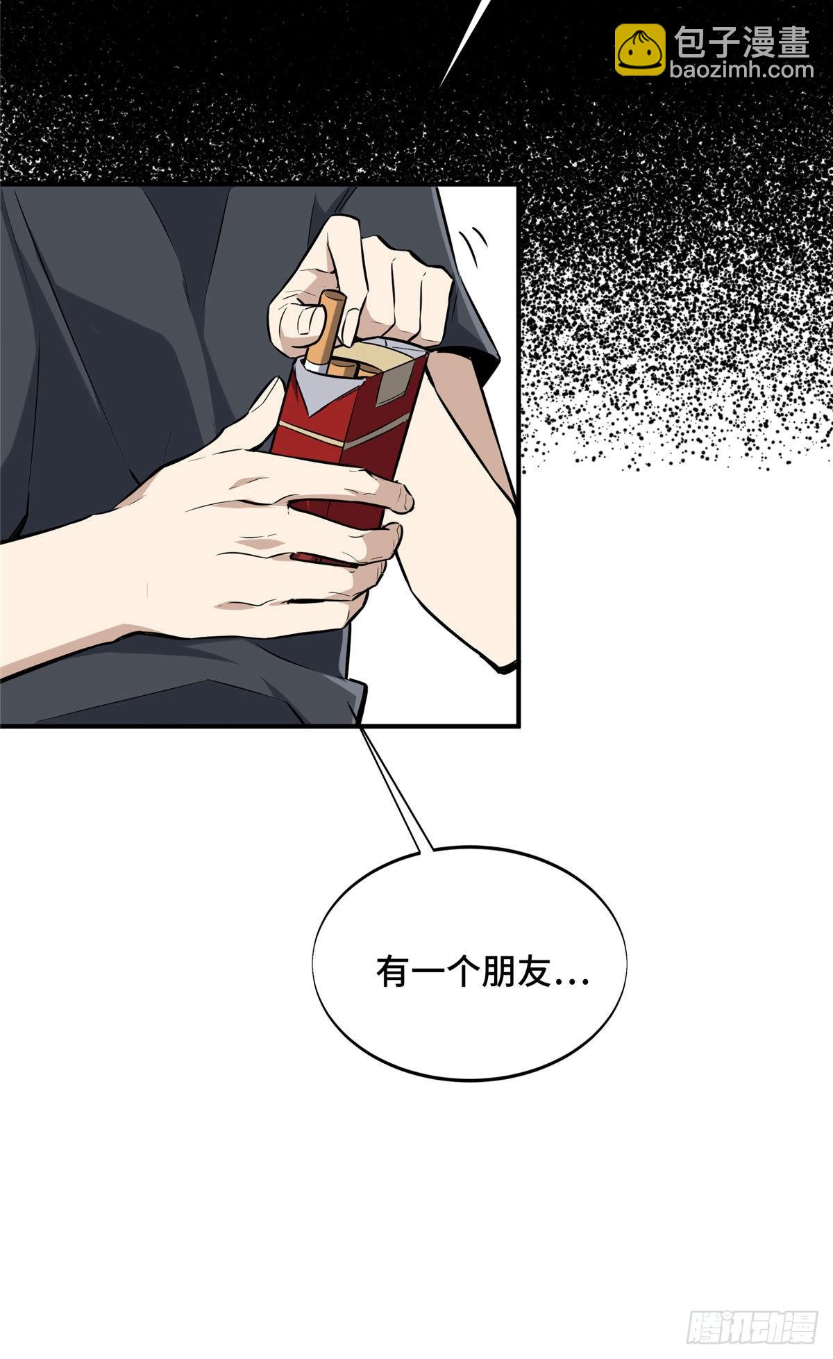 18 来日方长(1/2)-第18话