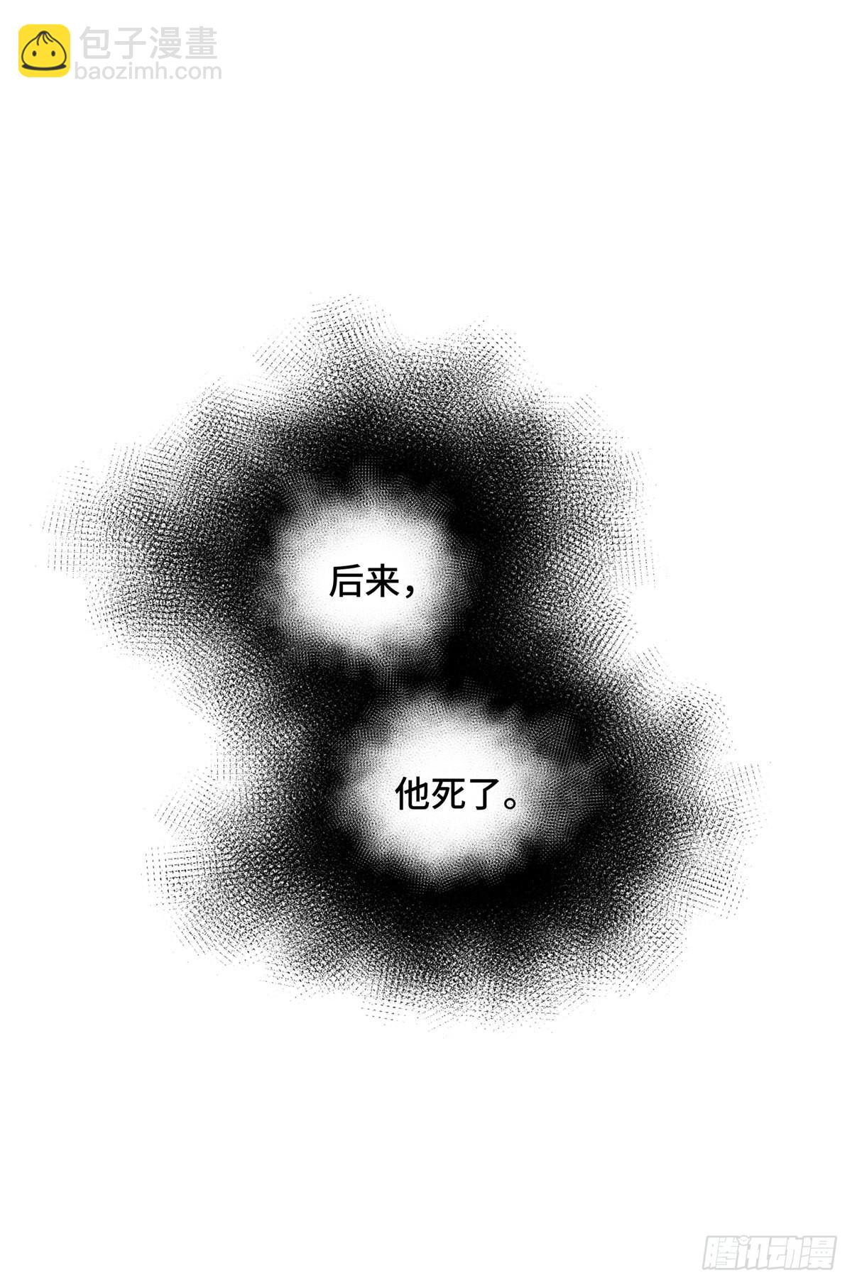 18 来日方长(1/2)-第18话