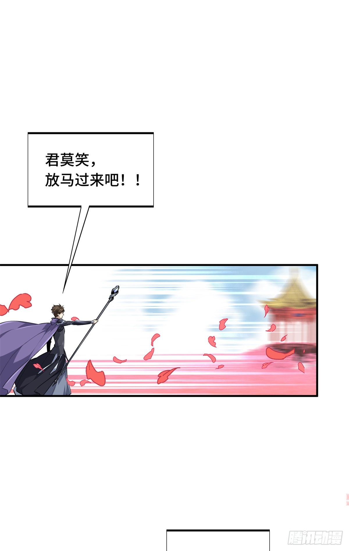 22 散人的缺点(1/2)-第22话