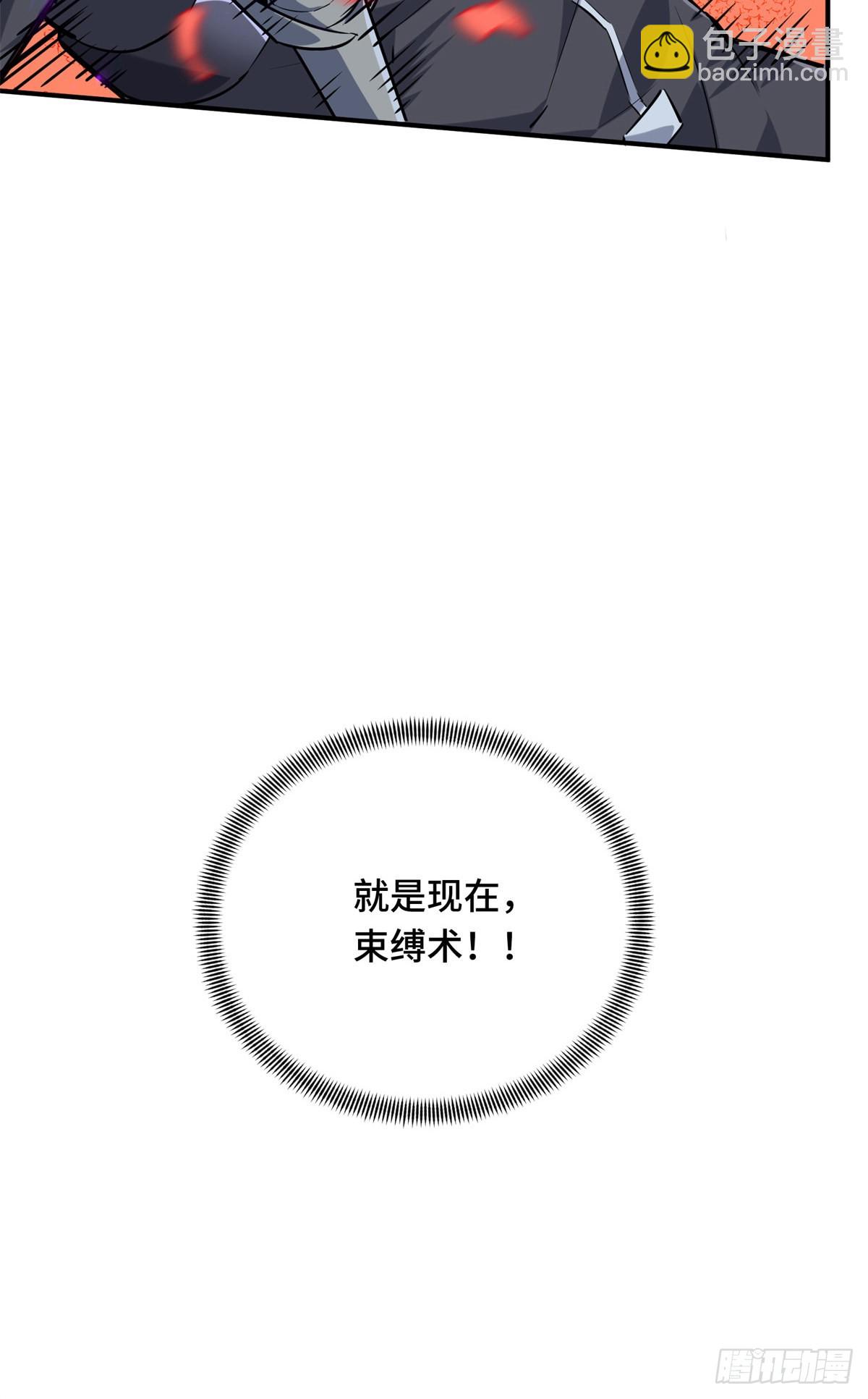22 散人的缺点(1/2)-第22话