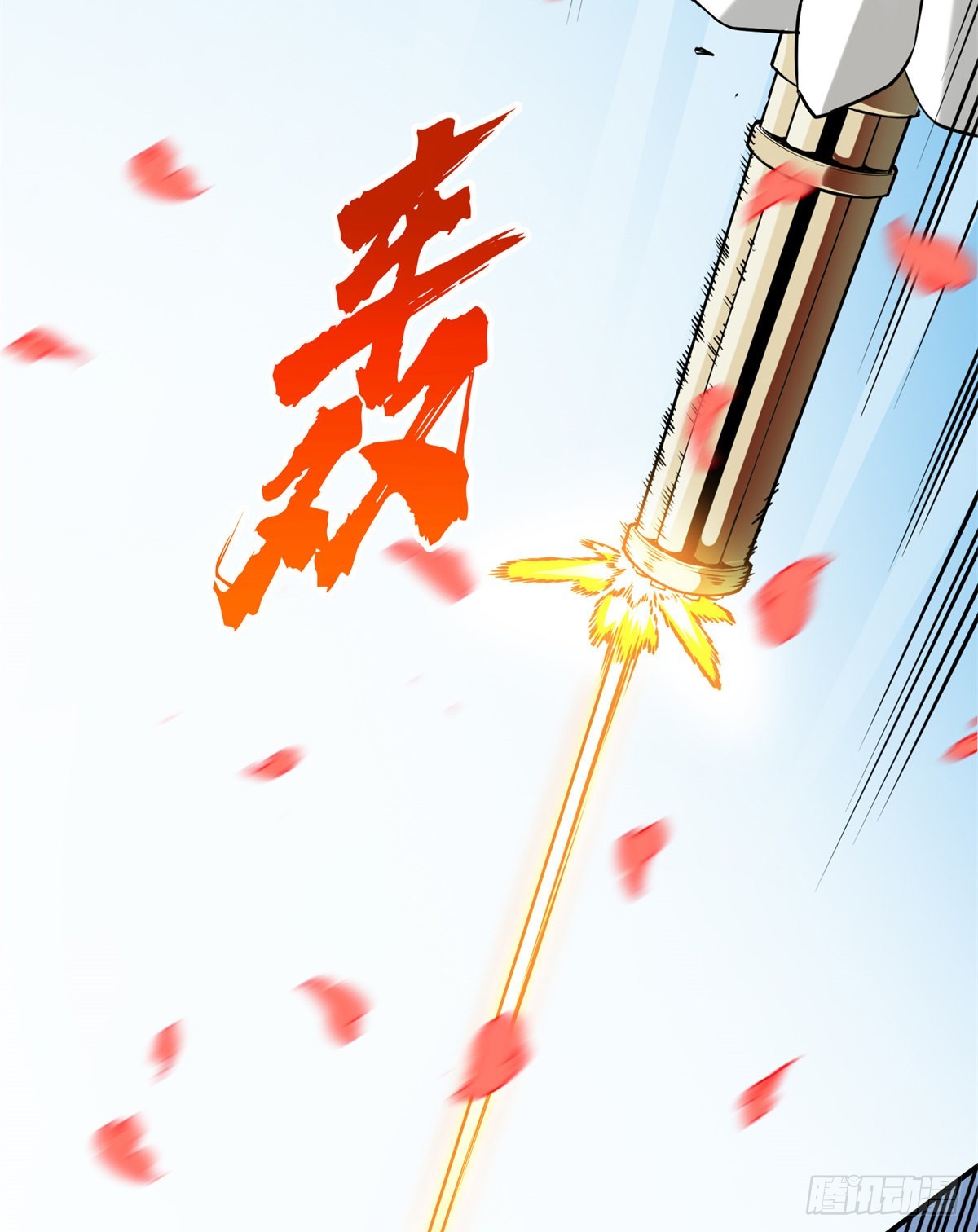 22 散人的缺点(1/2)-第22话