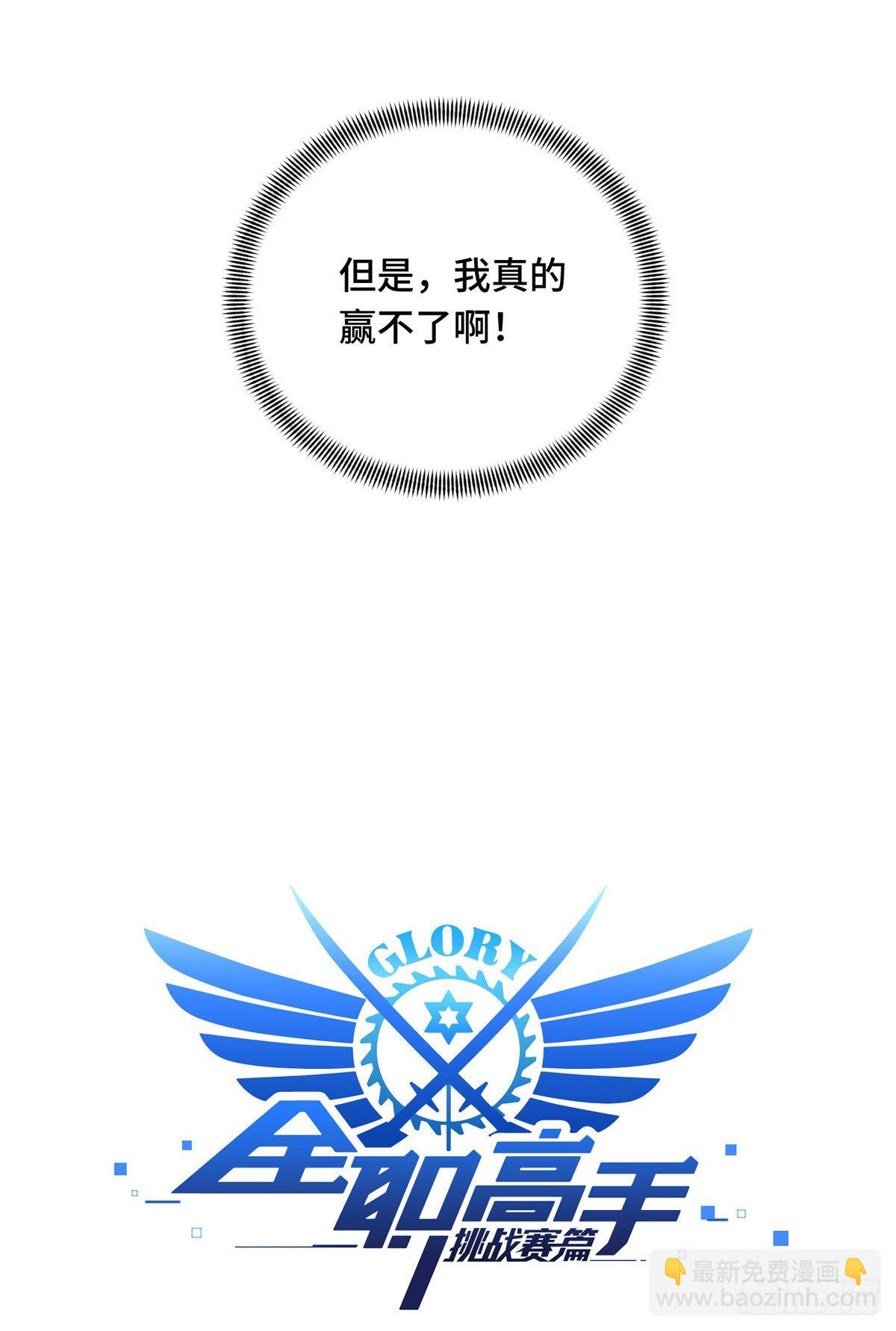 24 终于见报(1/2)-第24话