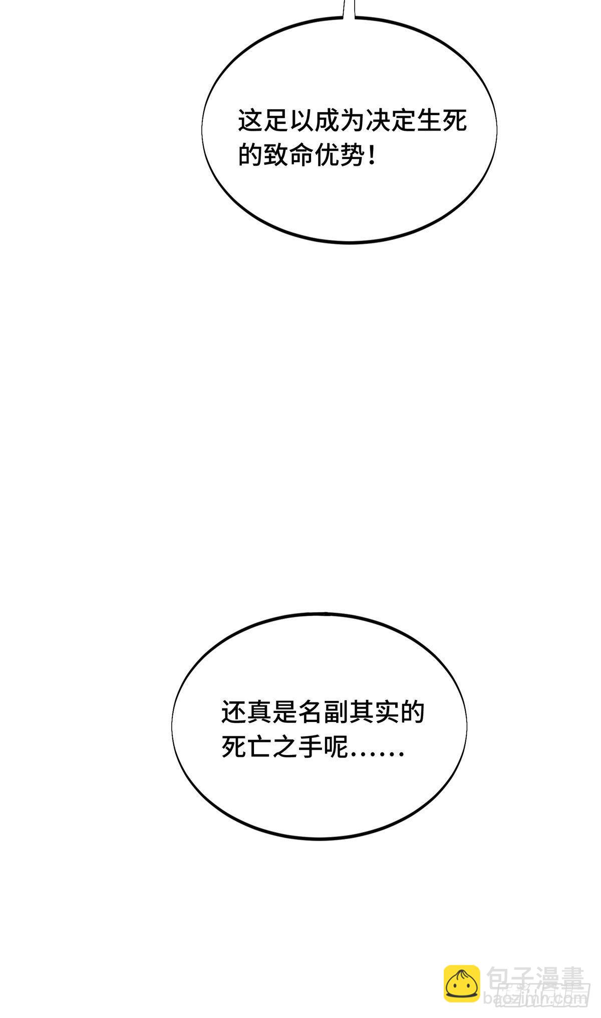 24 终于见报(1/2)-第24话