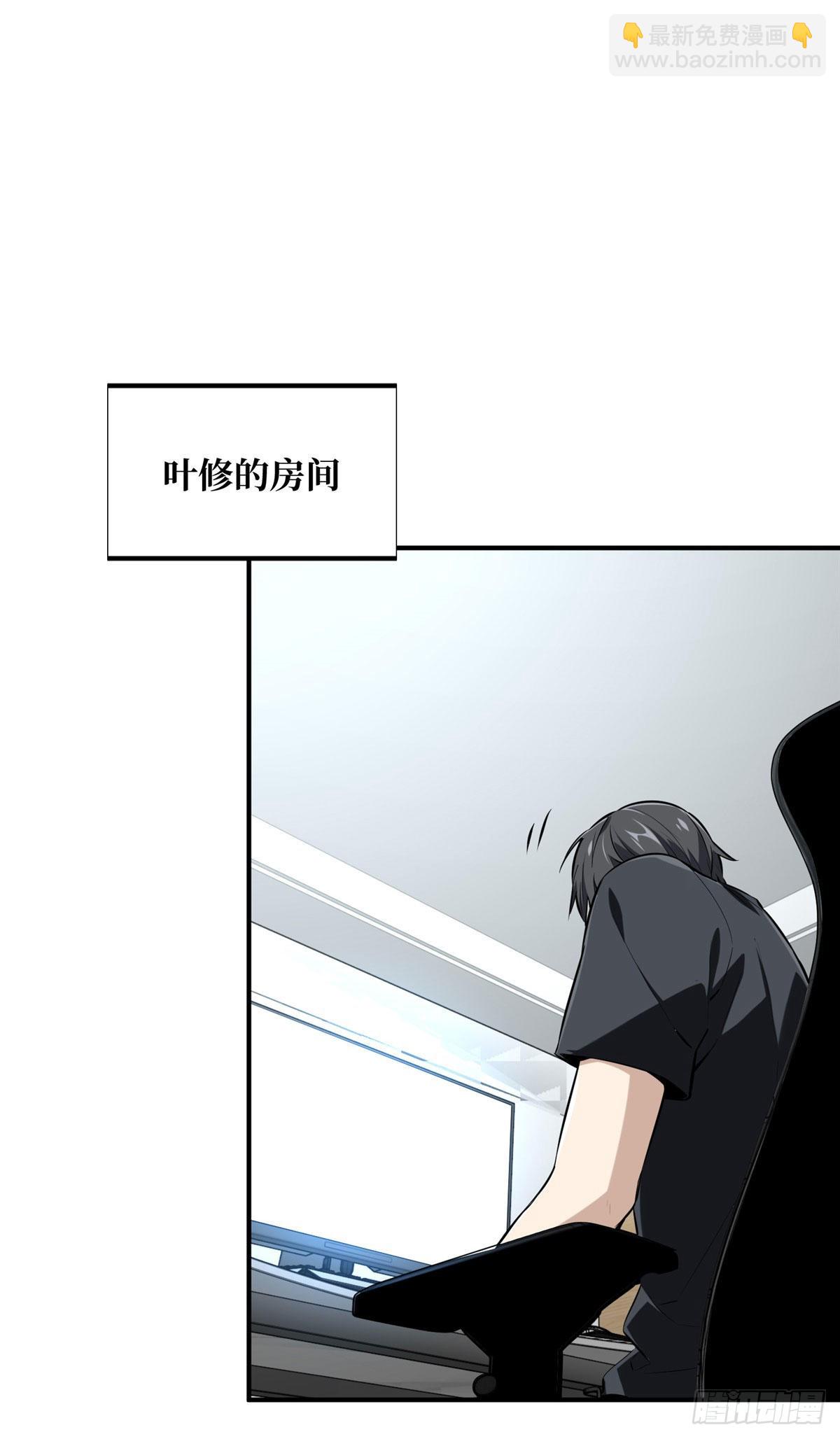 24 终于见报(1/2)-第24话