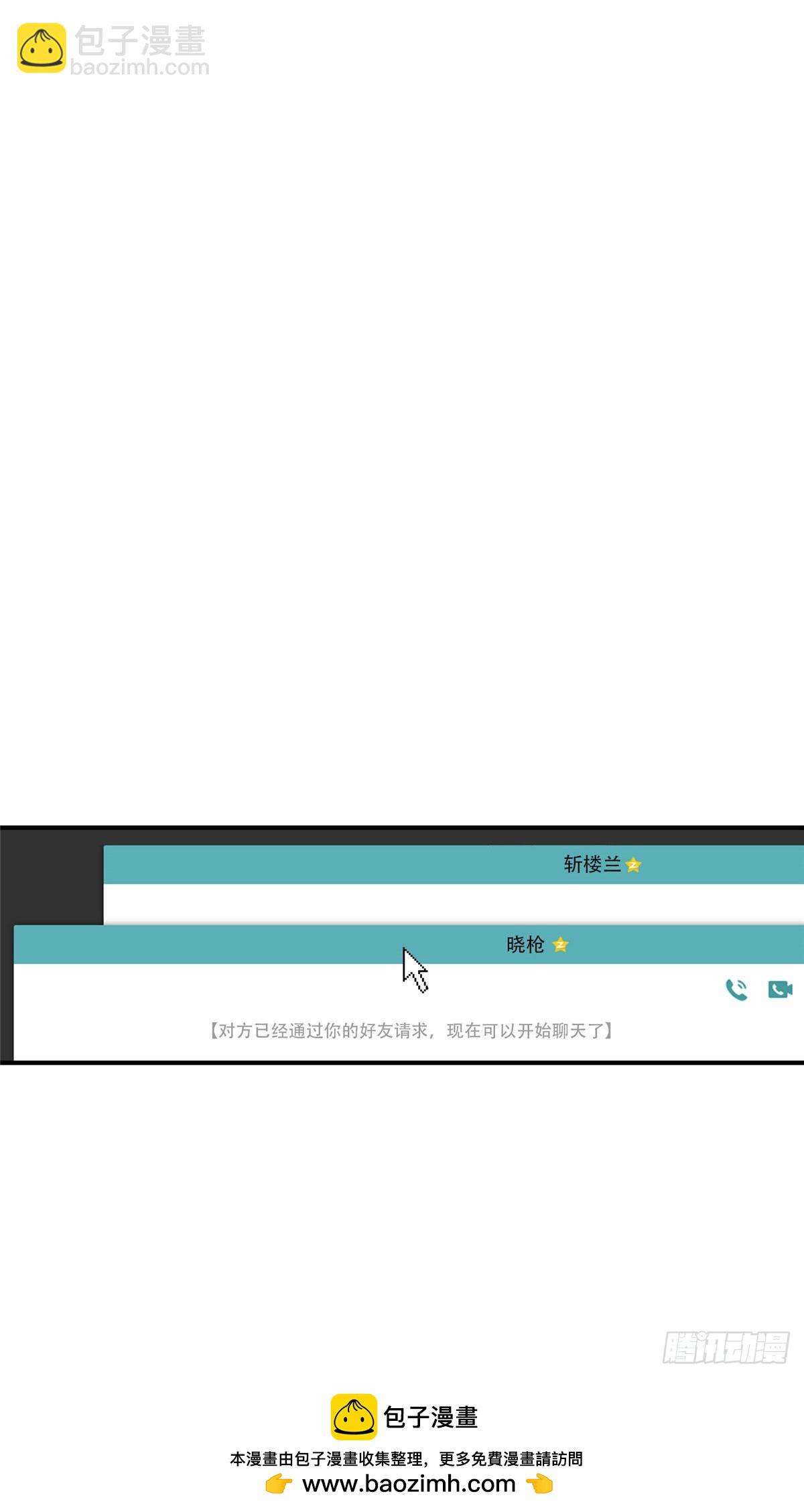 24 终于见报(1/2)-第24话