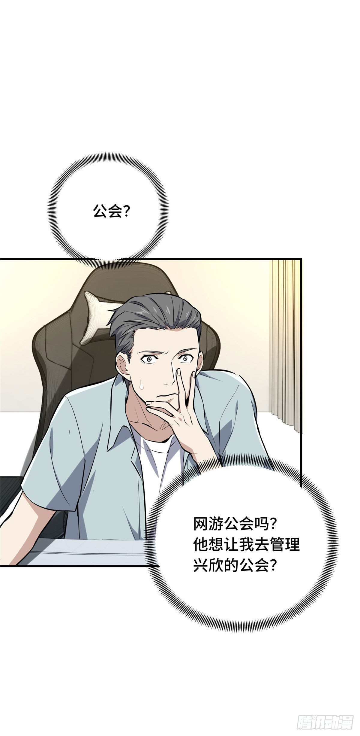 26 一起变得更强大(1/2)-第26话