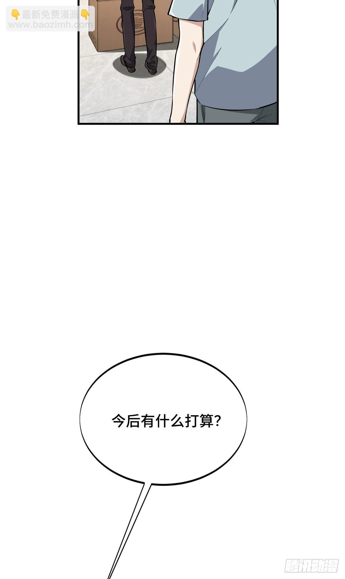 26 一起变得更强大(1/2)-第26话