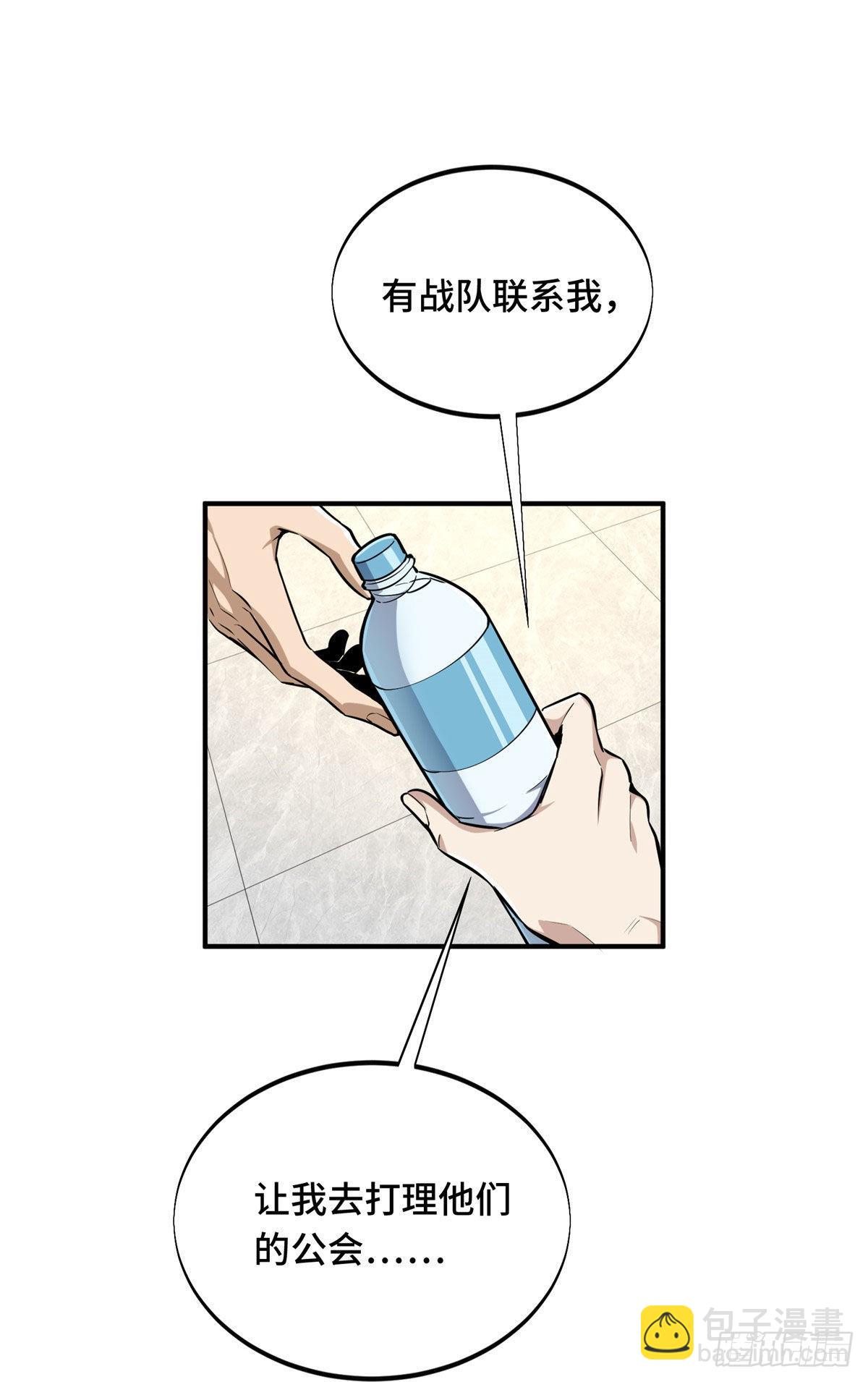 26 一起变得更强大(1/2)-第26话