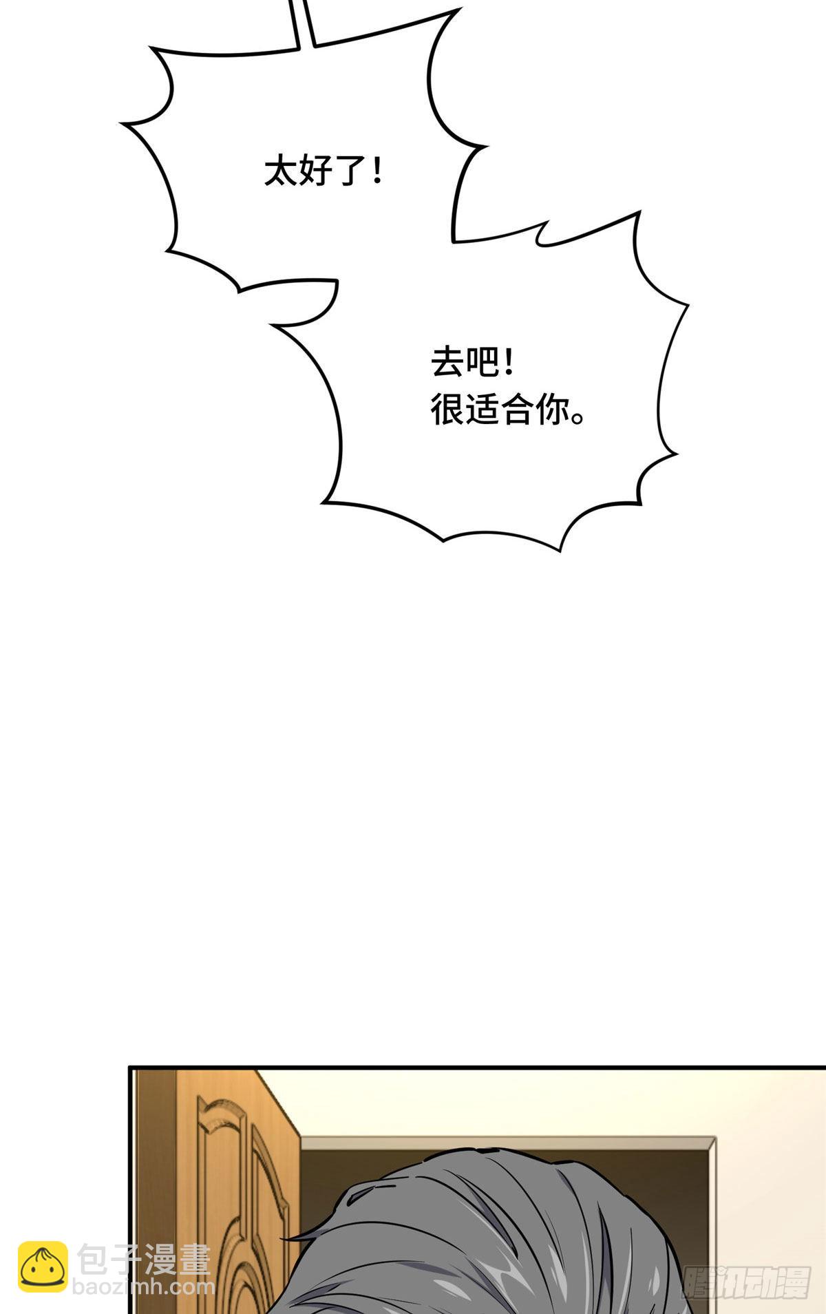 26 一起变得更强大(1/2)-第26话
