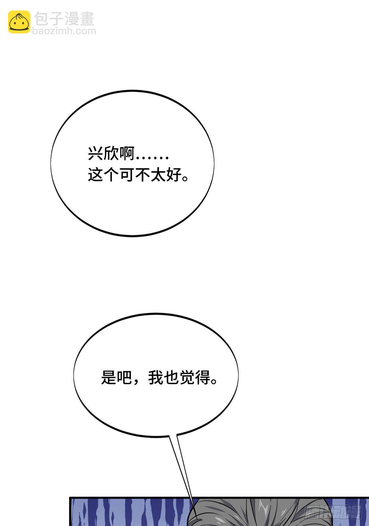 26 一起变得更强大(1/2)-第26话