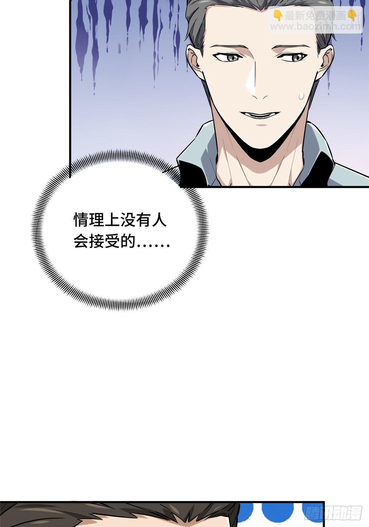 26 一起变得更强大(1/2)-第26话