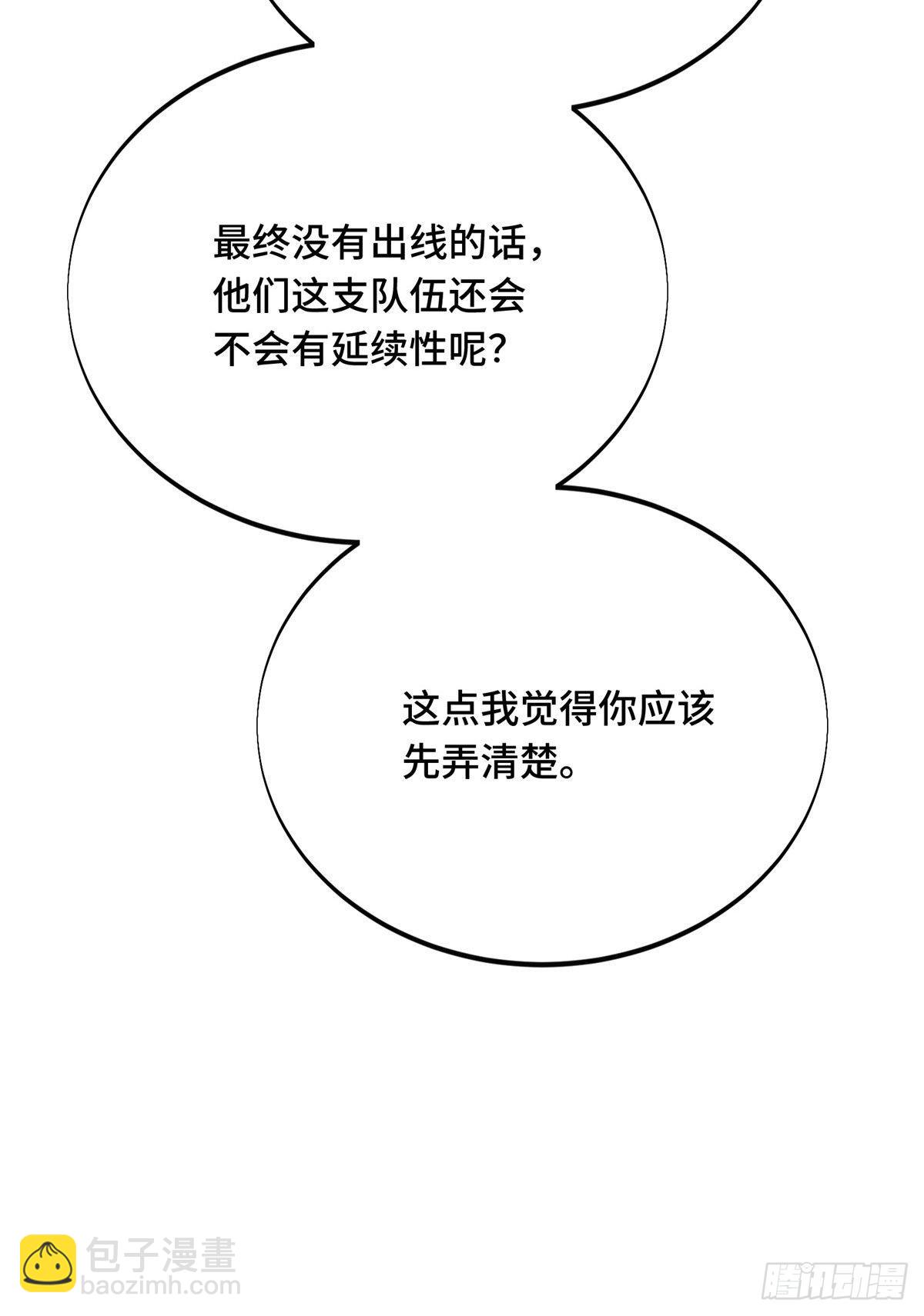 26 一起变得更强大(1/2)-第26话
