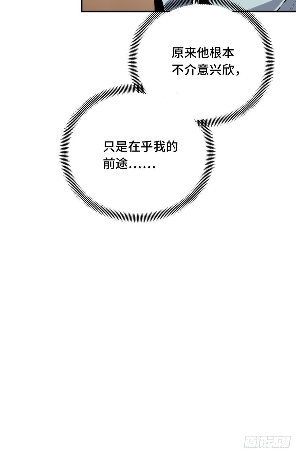 26 一起变得更强大(1/2)-第26话
