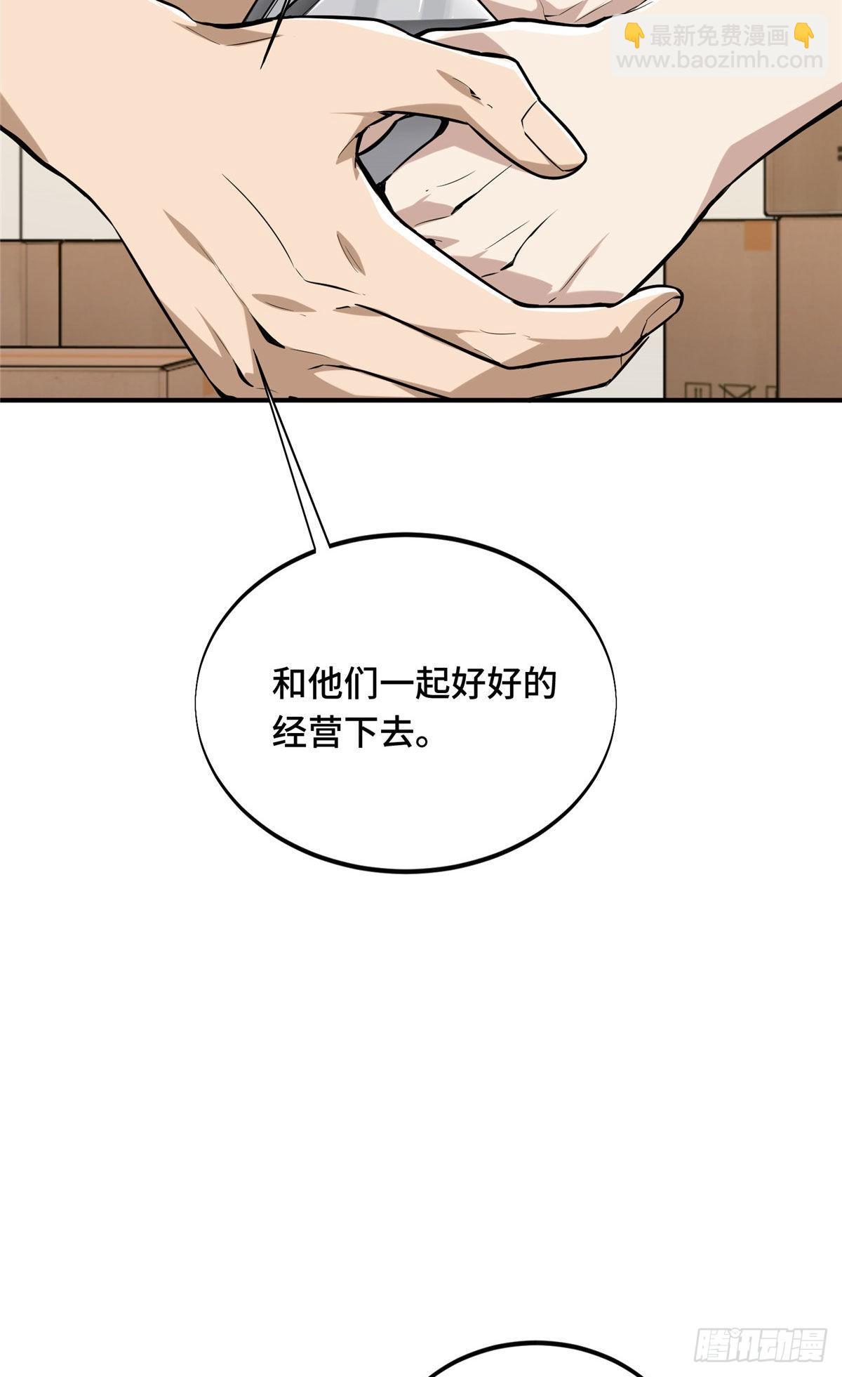 26 一起变得更强大(1/2)-第26话