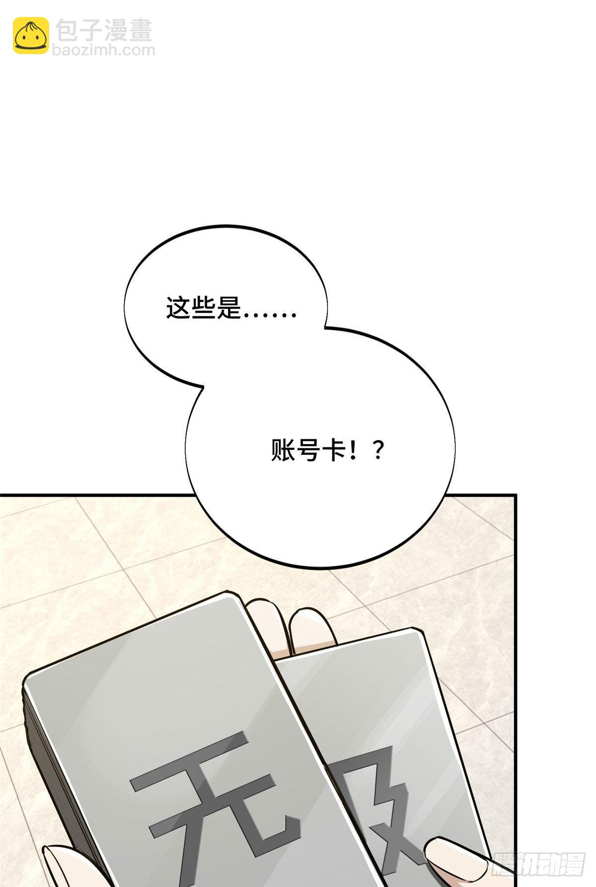 26 一起变得更强大(1/2)-第26话