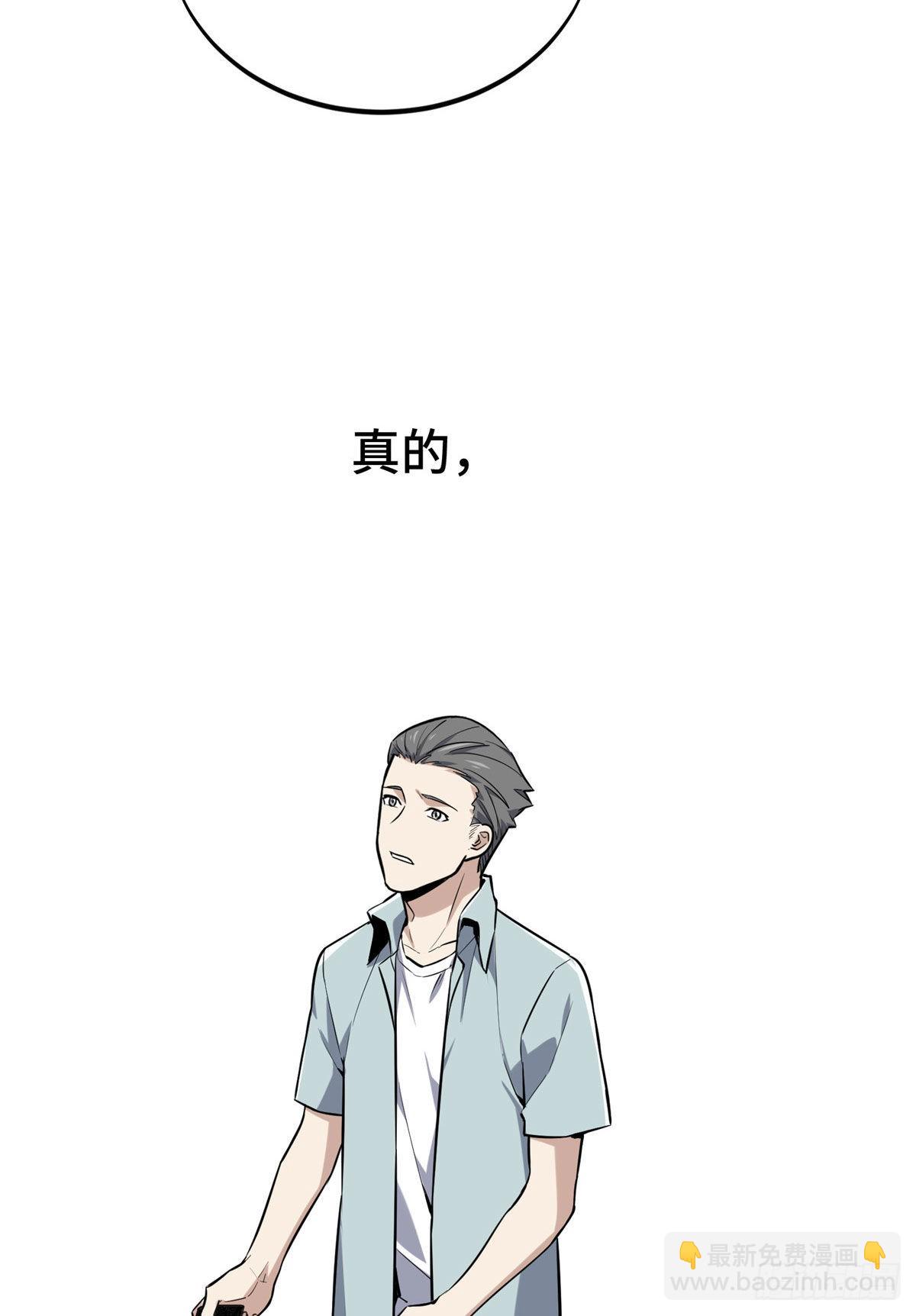 26 一起变得更强大(1/2)-第26话