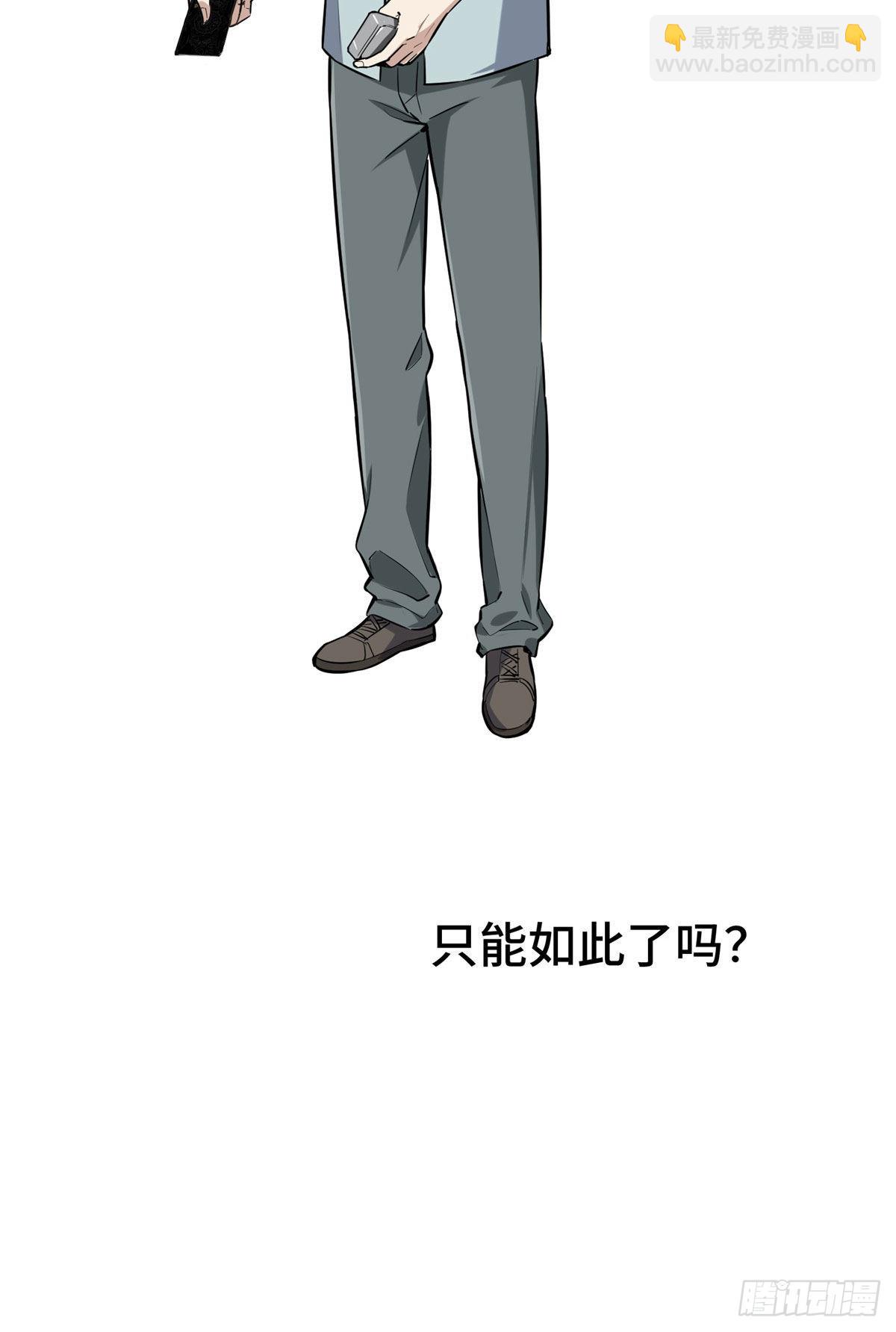 26 一起变得更强大(1/2)-第26话