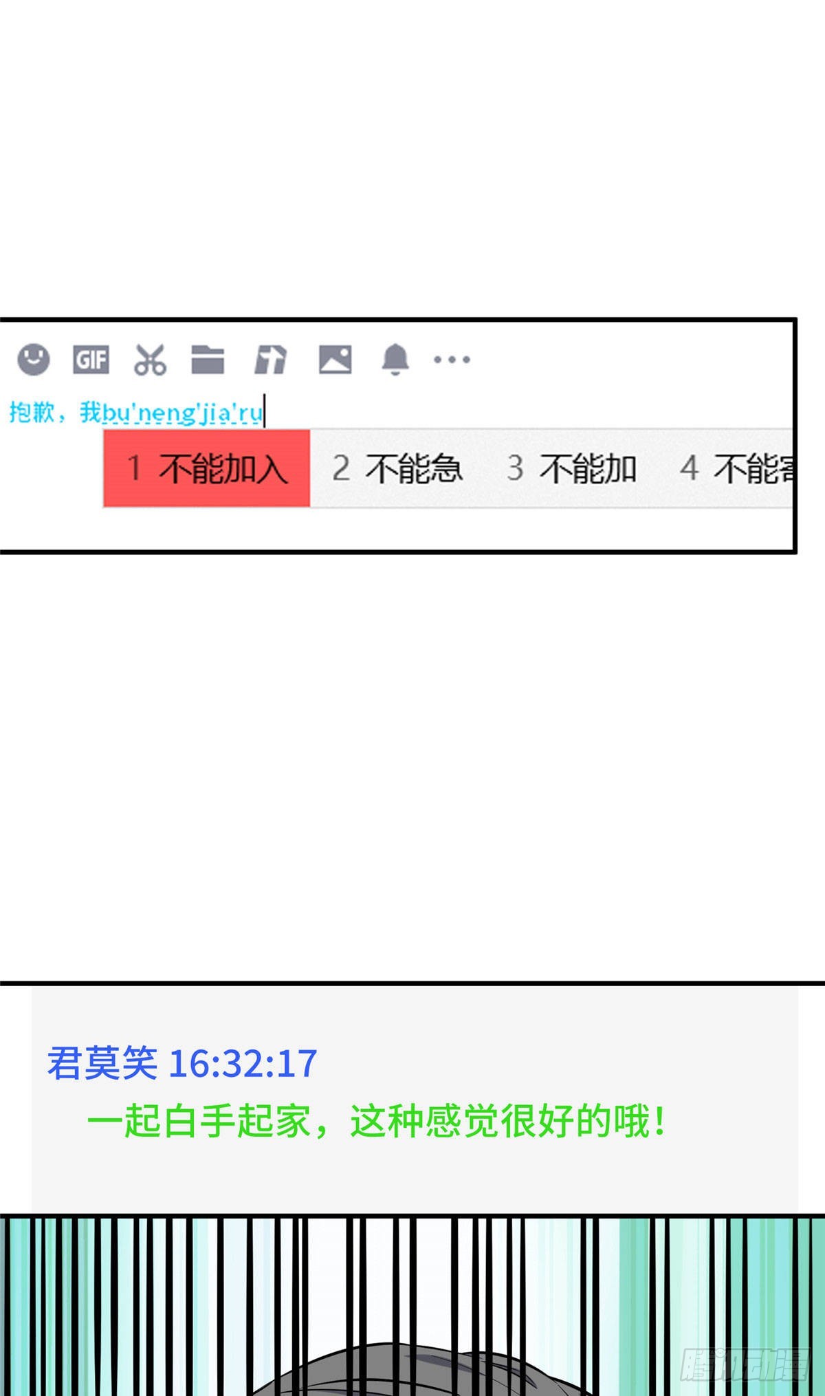 26 一起变得更强大(1/2)-第26话