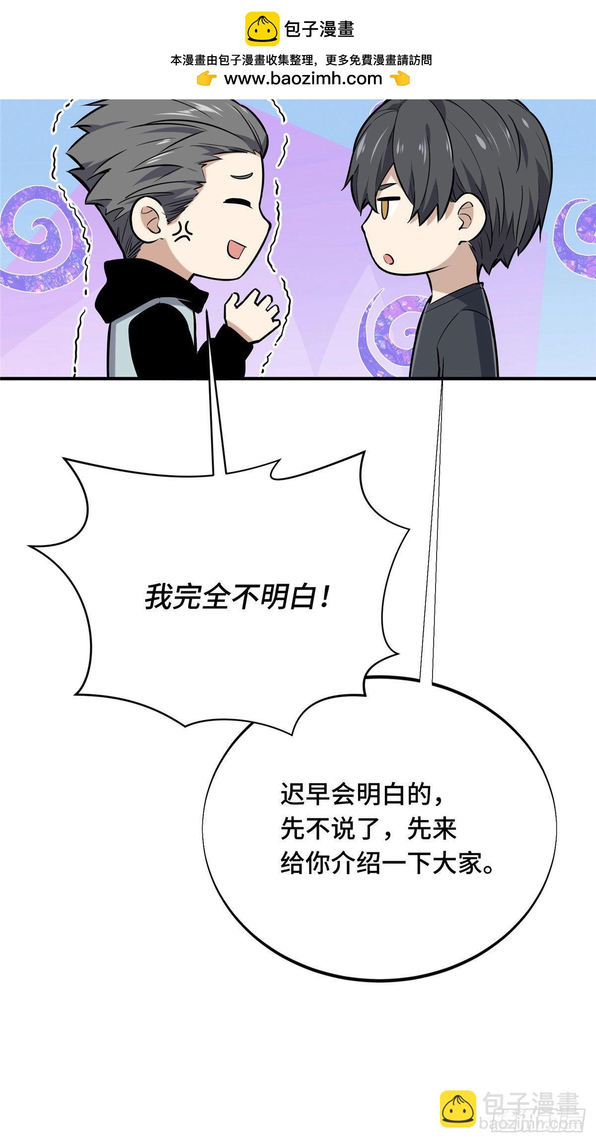 26 一起变得更强大(1/2)-第26话