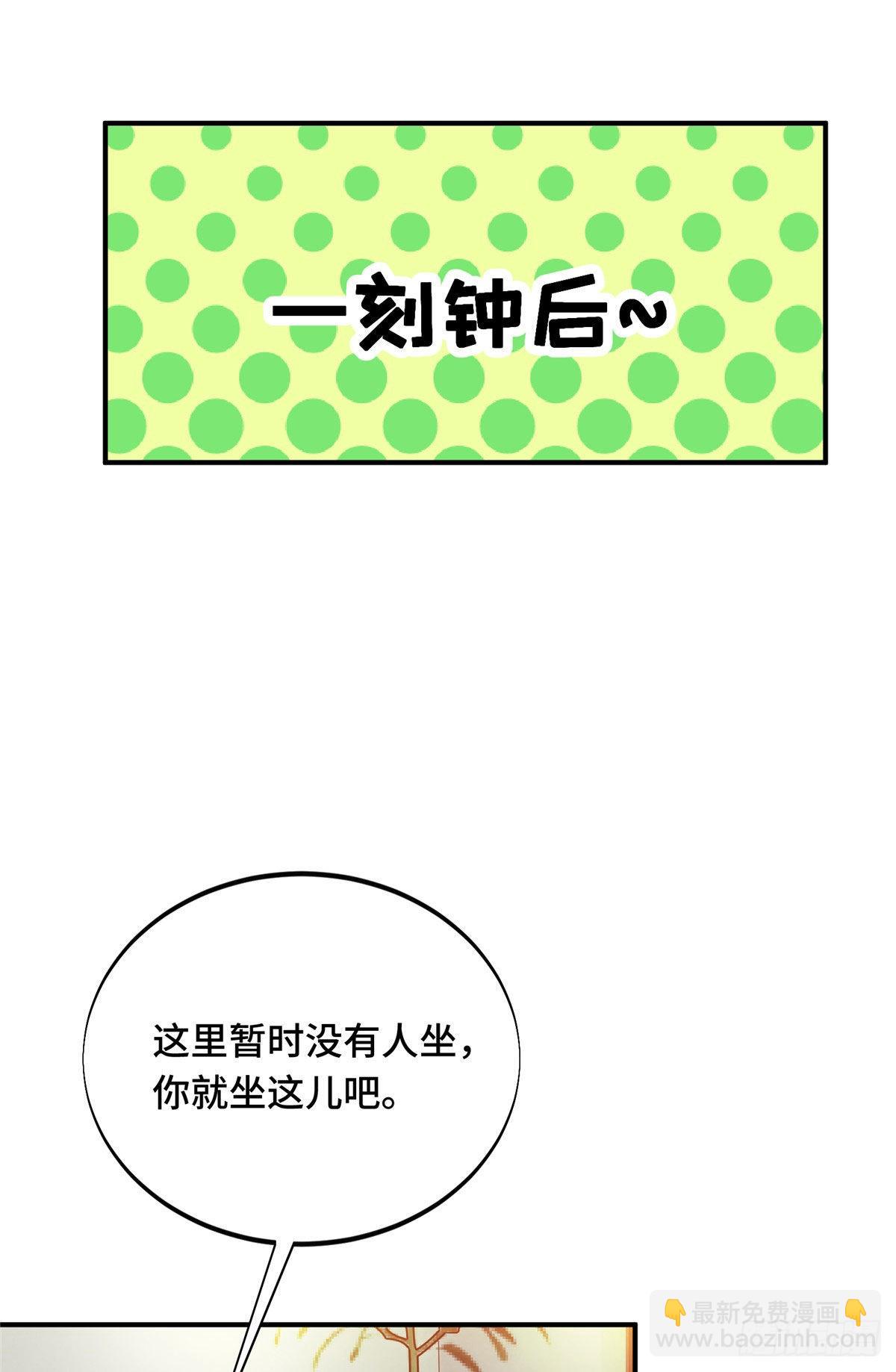 26 一起变得更强大(1/2)-第26话