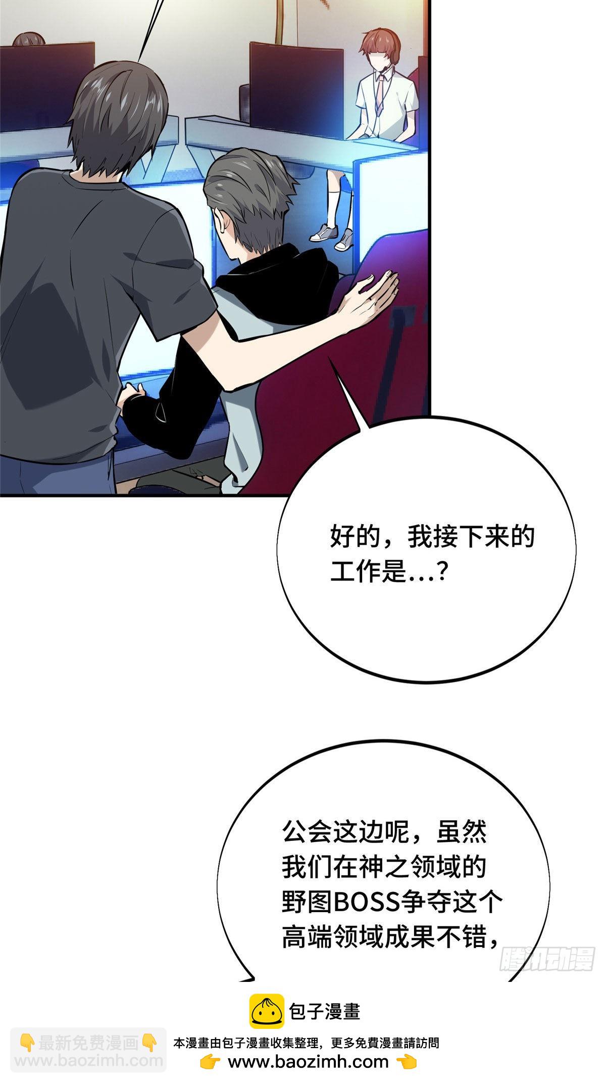26 一起变得更强大(1/2)-第26话