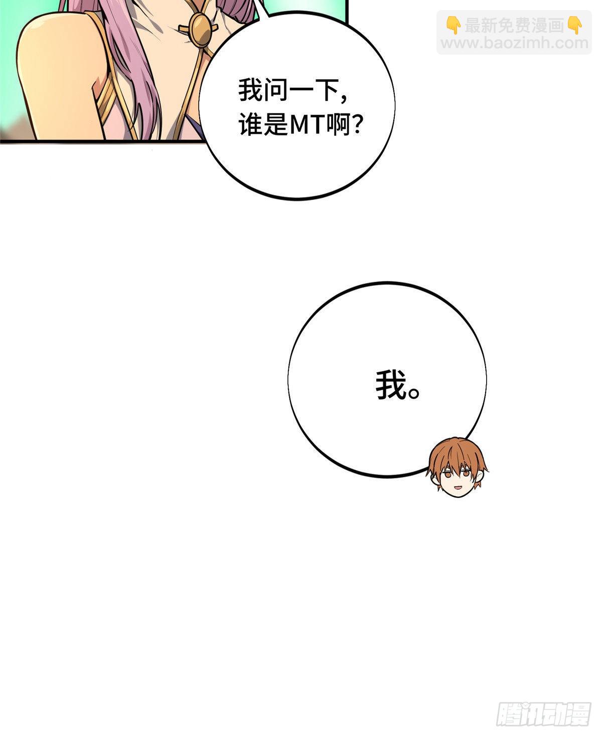 28 印山贼寨(1/2)-第28话