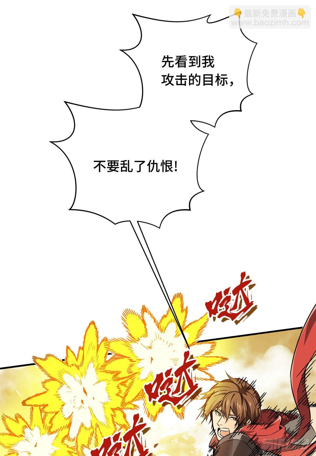 28 印山贼寨(1/2)-第28话