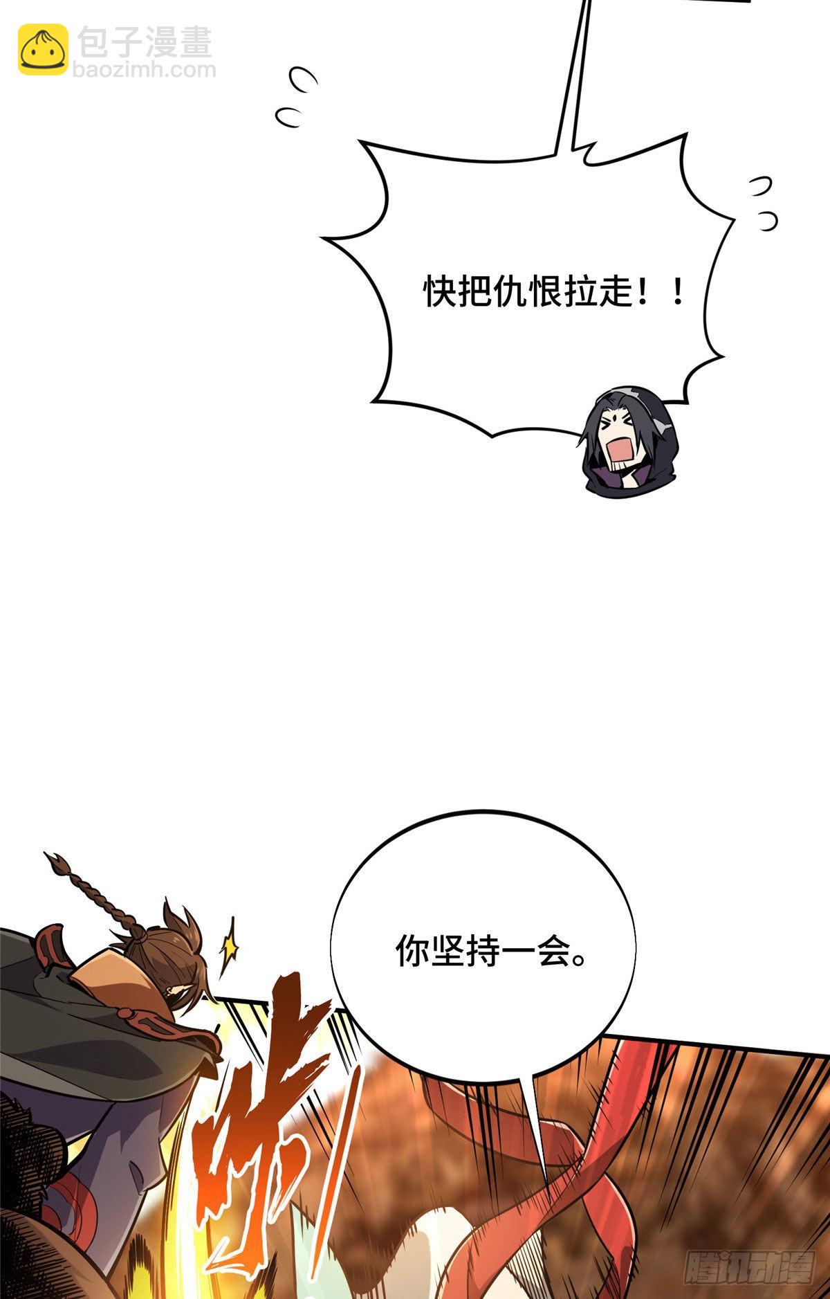 34 连杀(1/2)-第34话