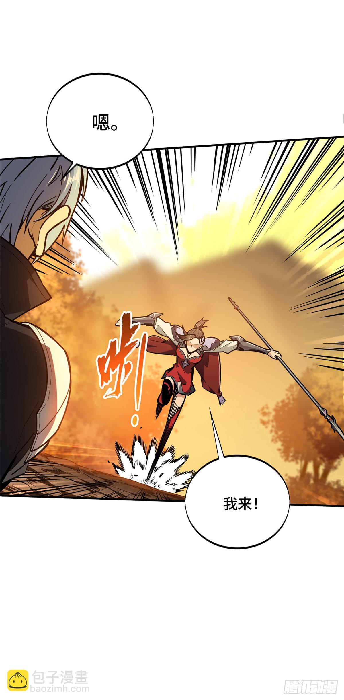 34 连杀(1/2)-第34话