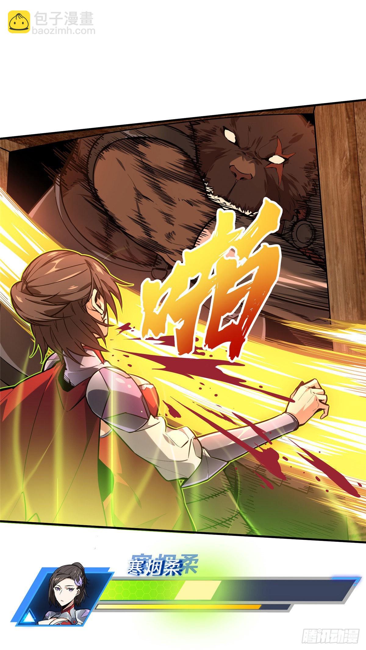 34 连杀(1/2)-第34话