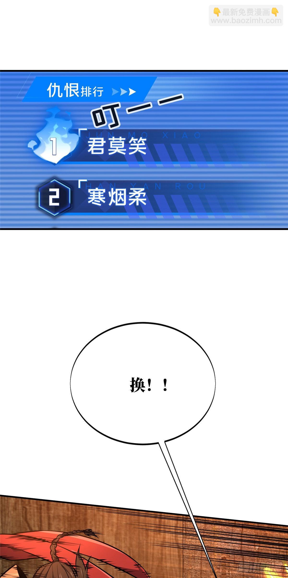 34 连杀(1/2)-第34话